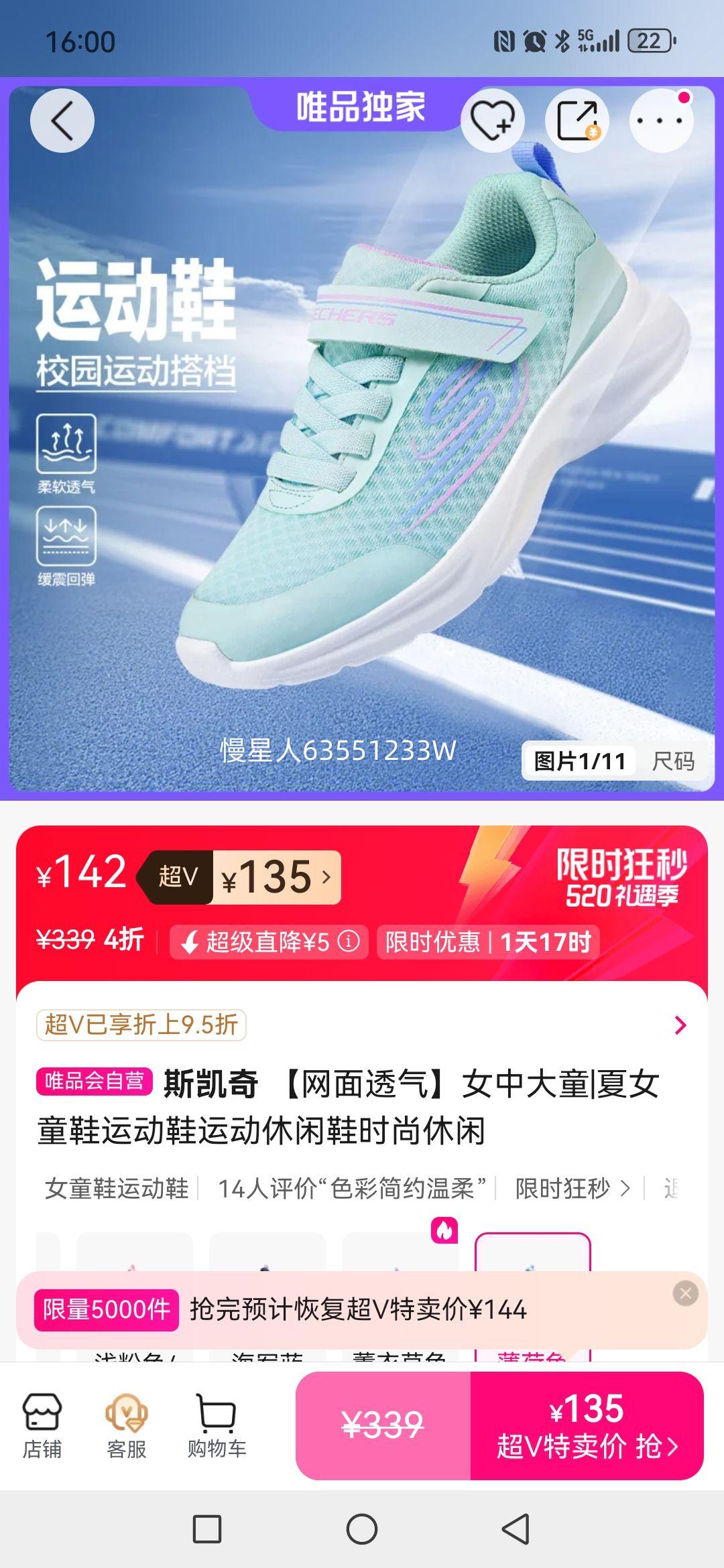 ˹���� Ů�д�ͯ�Ŀ�����͸���˶�Ь ʱ�������Ż�֤��