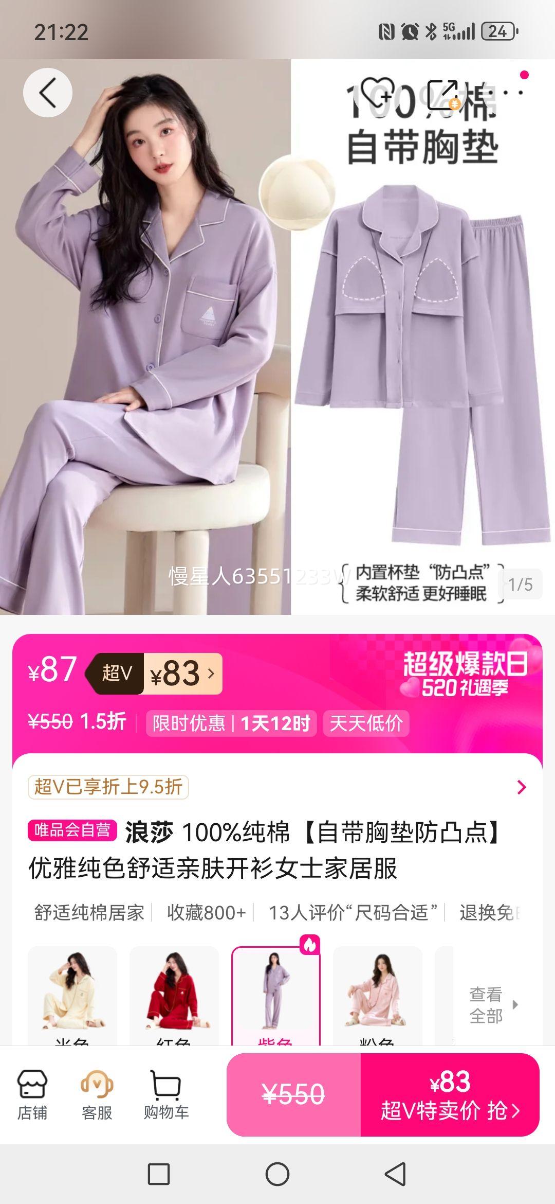 ��ɯ 100%����Ůʿ�Ҿӷ� �Դ��ص��͹�� ���Ŵ�ɫ�����׷������Ż�֤��