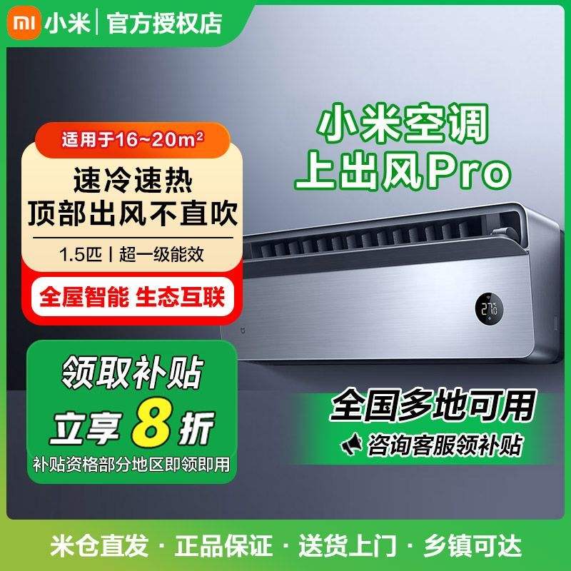 20%С׼ҿյϳpro1.5ƥһЧڹʽ999pddڲ+2156.86Ԫ