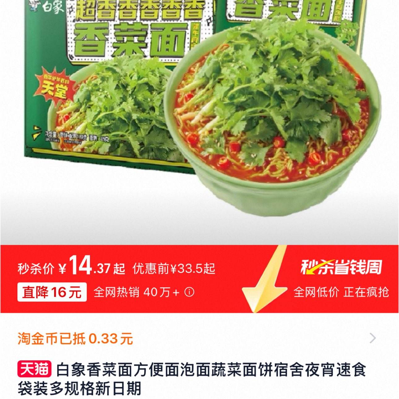 淽߲ҹʳװڴԽҽȥɱ14.5ֱµ