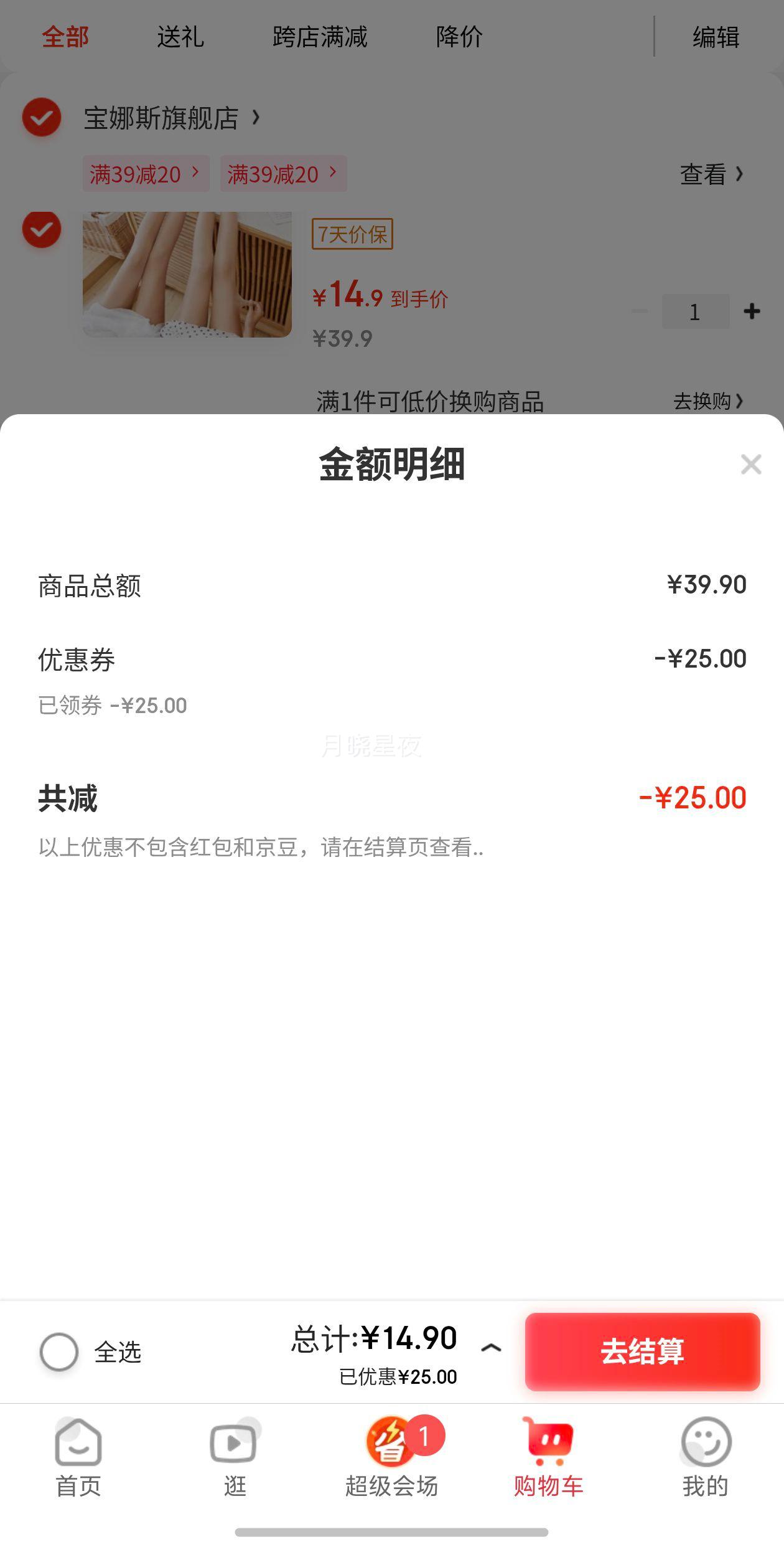 ����˹ ������ ���롢��ɫ��3˫�Ż�֤��