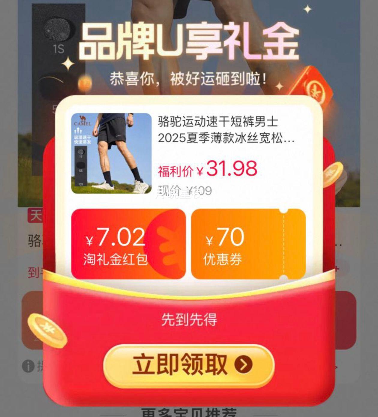 �˶��̿������ٸ��ܲ�Ů�Ż�֤��