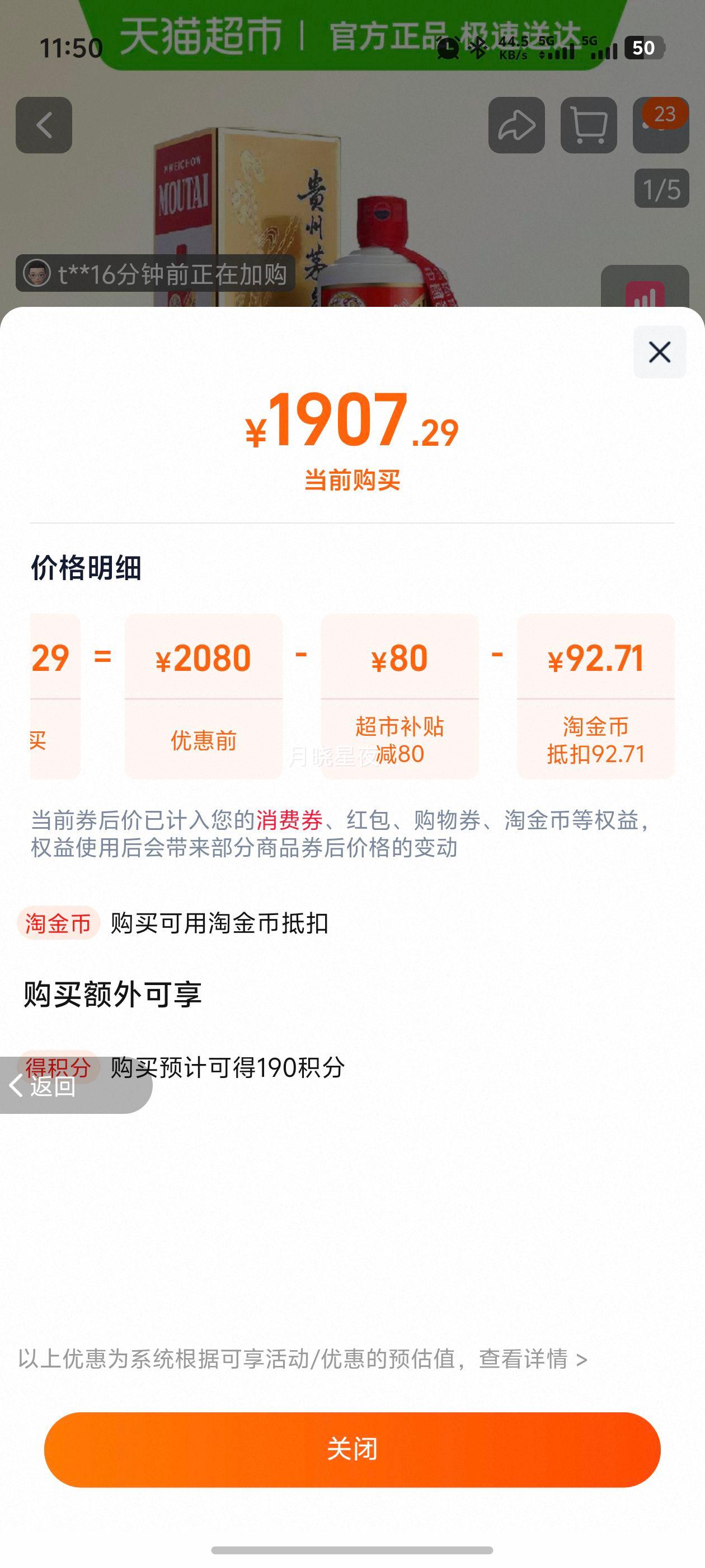 ę́ę́Ʒ53 500ml *1ƿ J 500ml*1ƿŻ֤