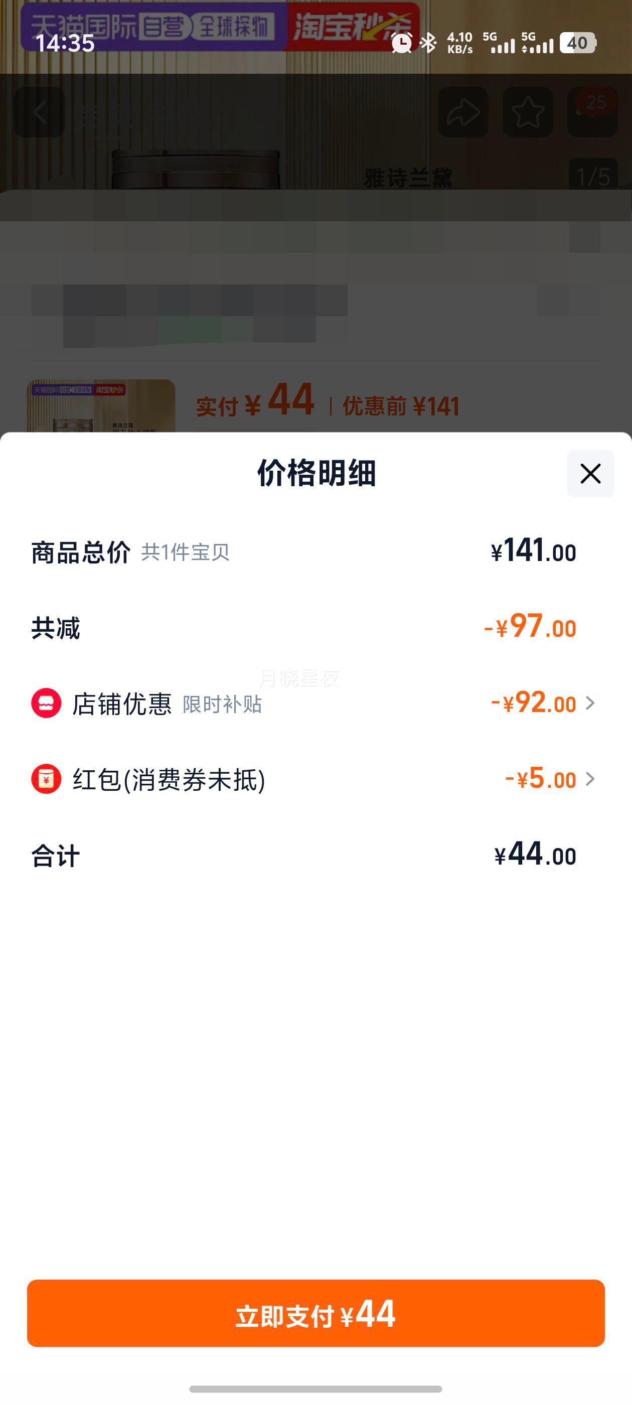 ���ֱ����ʫ��������С��ƿ��˪��������ϸ�ƽ��¼���5ml/15ml�Ż�֤��