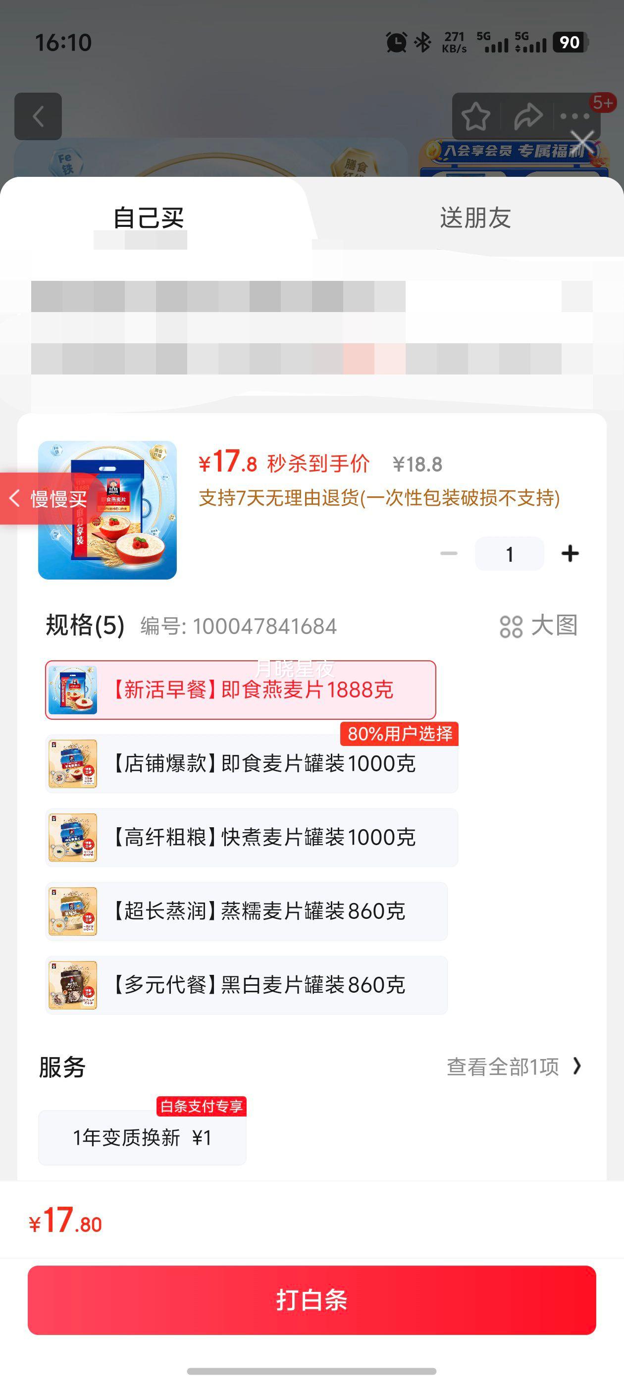 QUAKERʳƬ1888 ʳά FiberQԪ ʹŻ֤