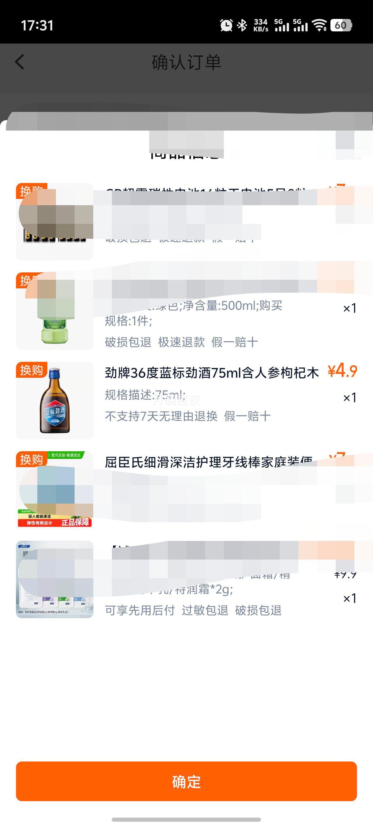 36꾢75ml˲ľǴСƿװ 75mlŻ֤