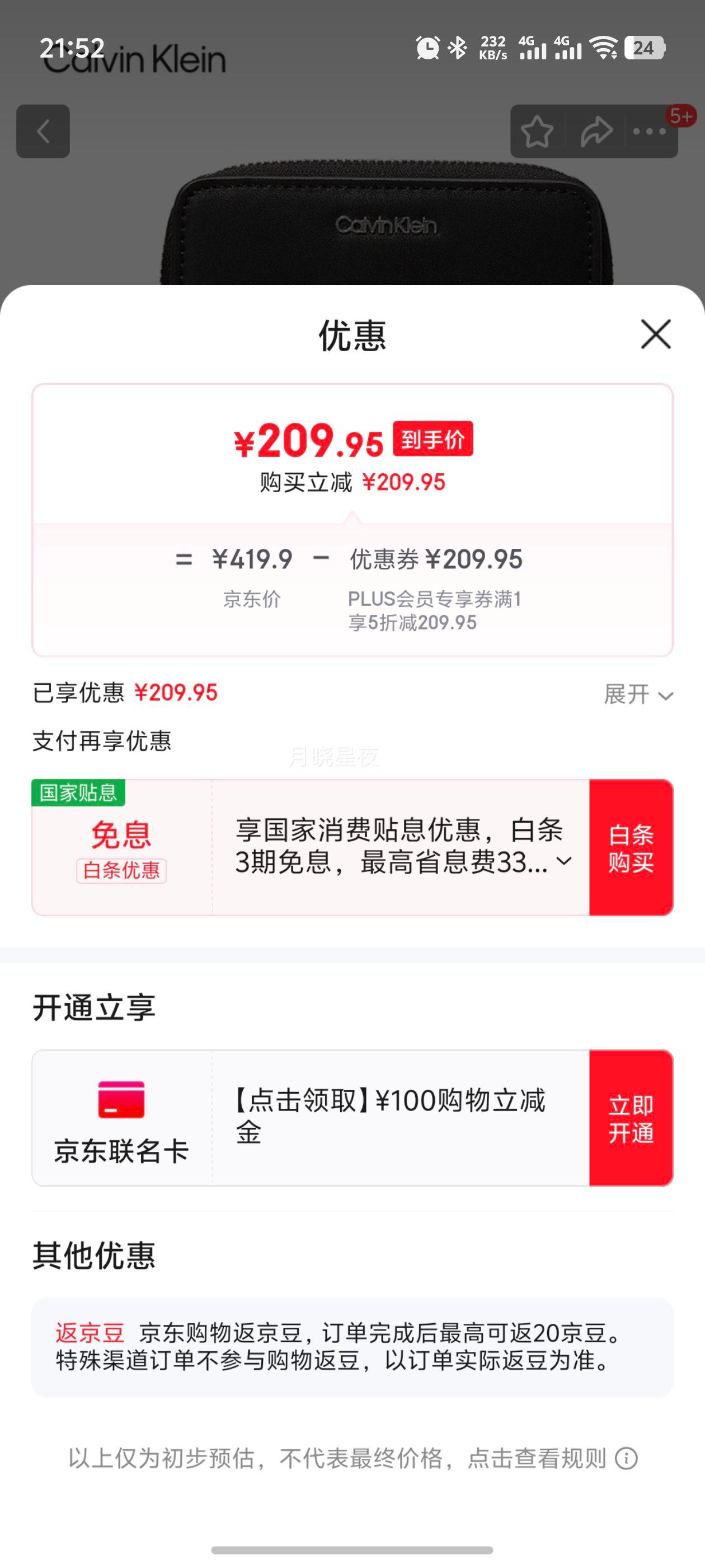 Calvin KleinCKŮձǮðK60K611937ɫŮŻ֤