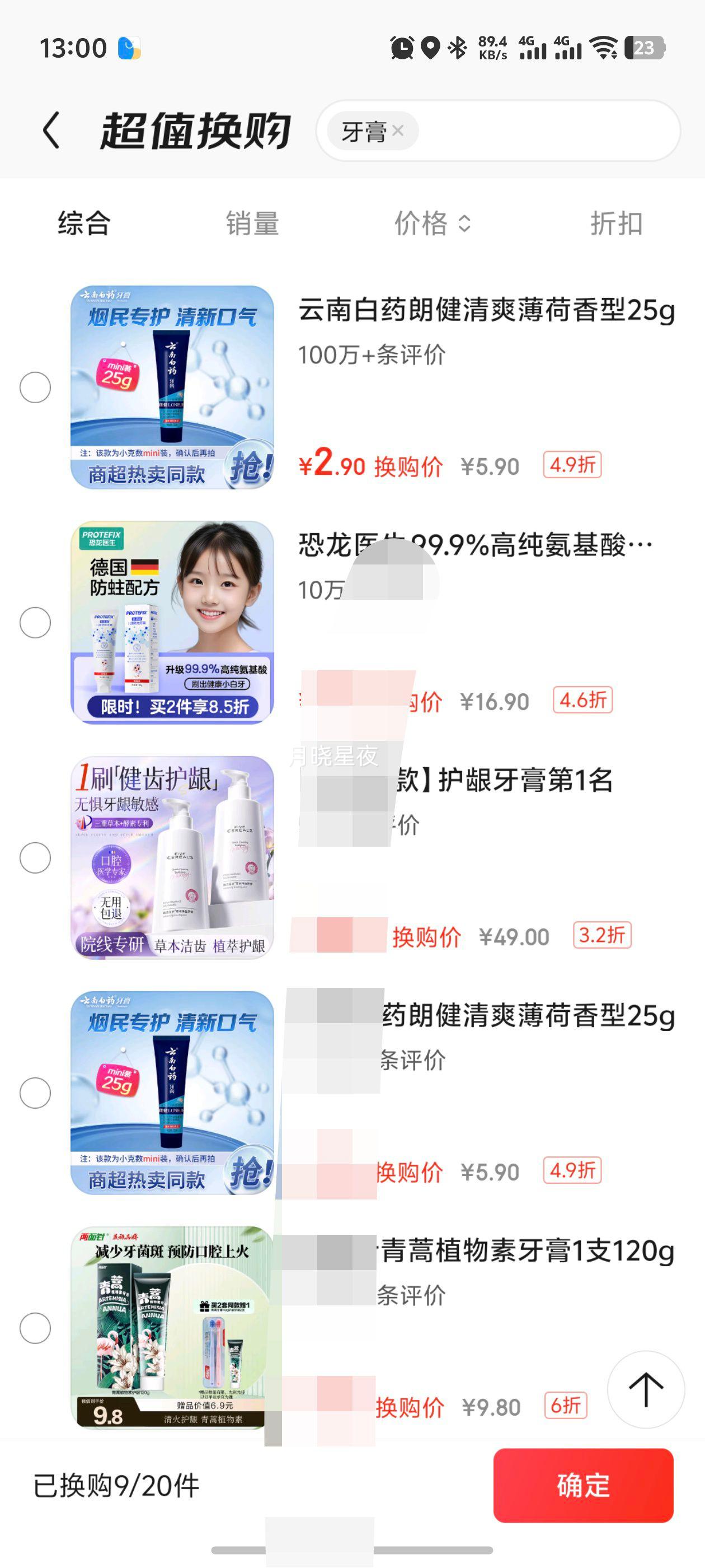 ���ϰ�ҩР�����ʽ�������ˬ��������25gminiװ �����������¿����Ż�֤��