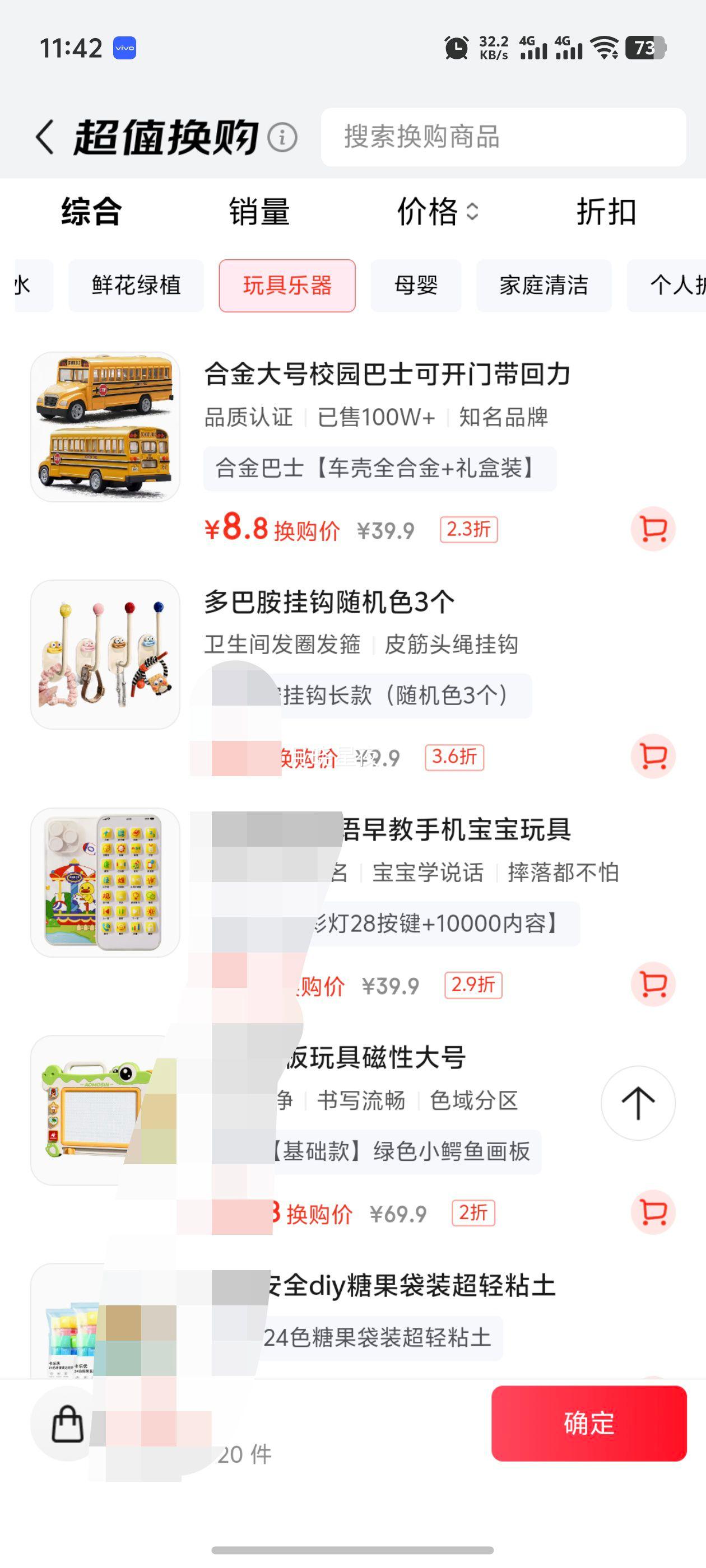 оϽУʿģͱʿͯ׶԰Ʒ ϽʿȫϽ+װŻ֤