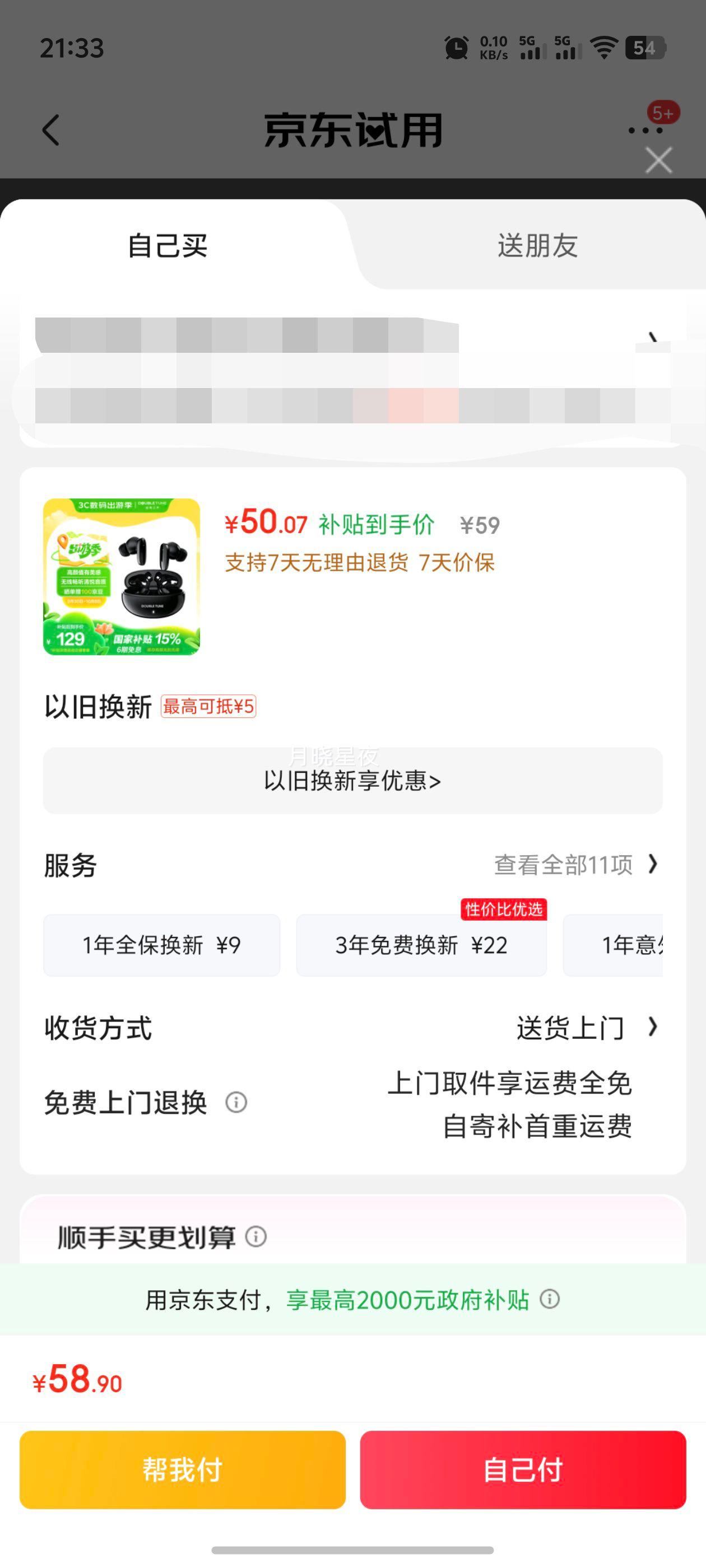 DOUBLE TUNEʯϵE2  DTʽ  ƻΪСֻ ɫ ˶Ż֤