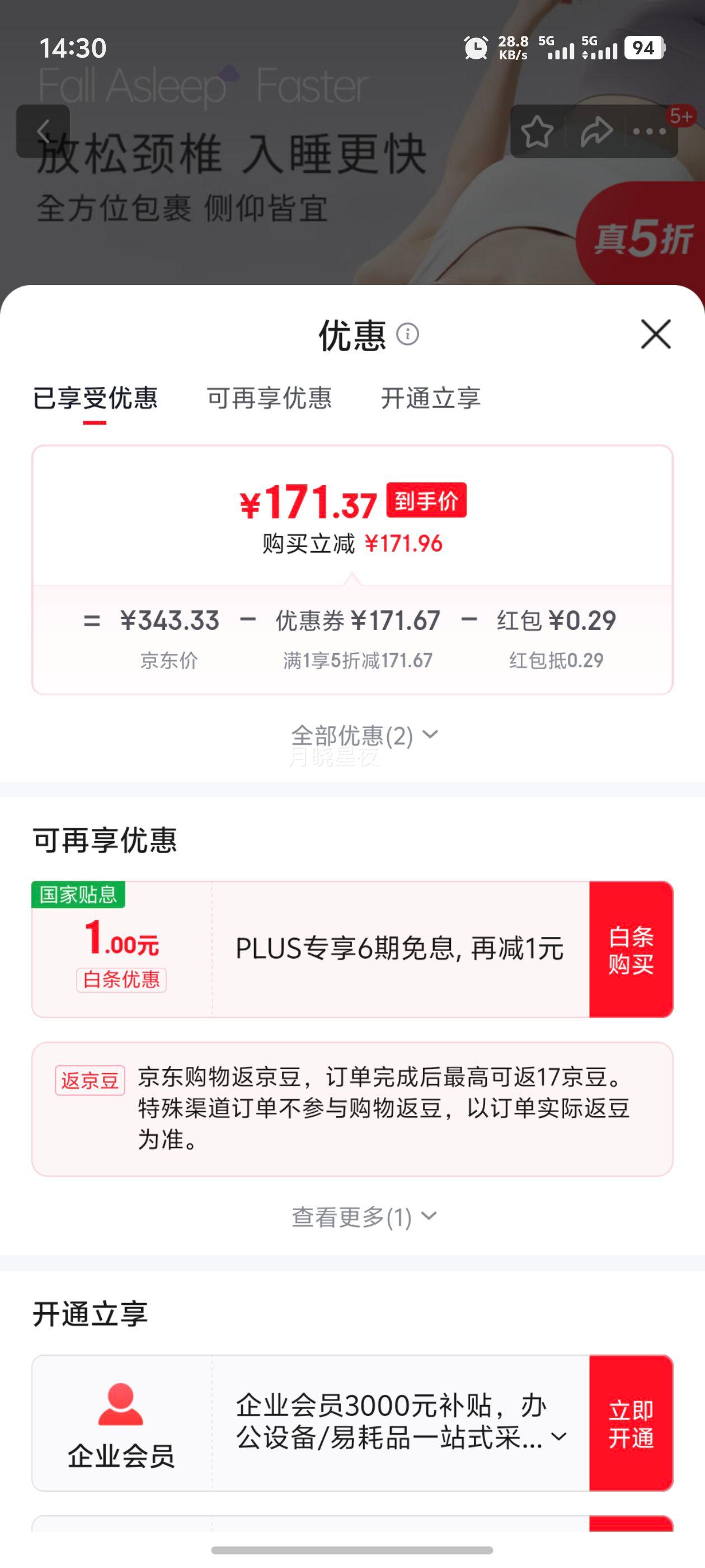 Ҹƶ˯߾׵оص˯ 33*55CM10-11CMŻ֤