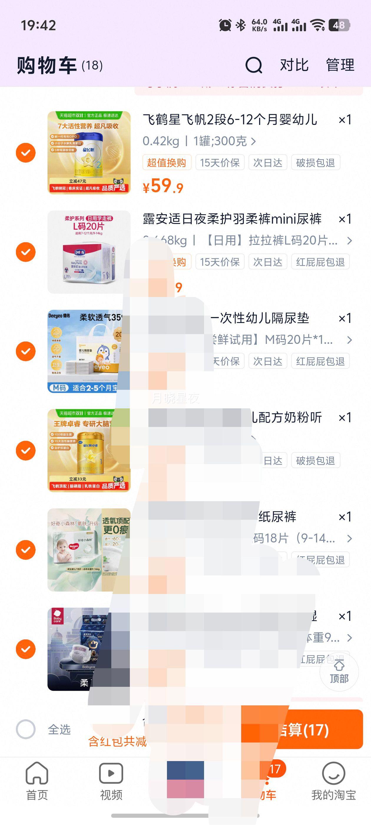 Firmus/�ɺ� �Ƿɷ� 2�� Ӥ���̷� 300g 1���Ż�֤��