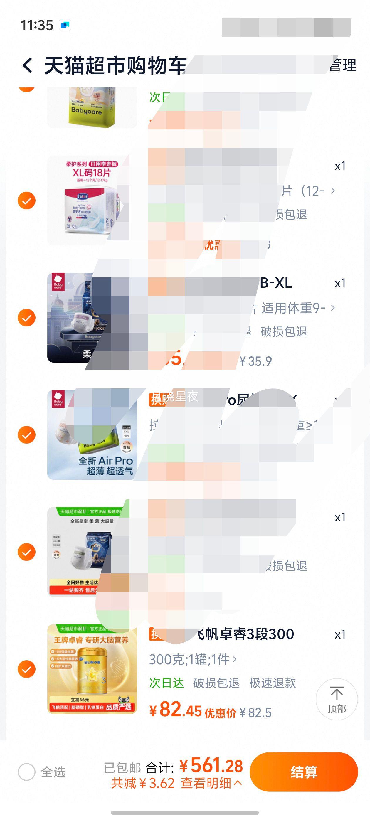 �ɺ� �Ƿɷ�׿� 3�� Ӥ���̷� 300g 1���Ż�֤��