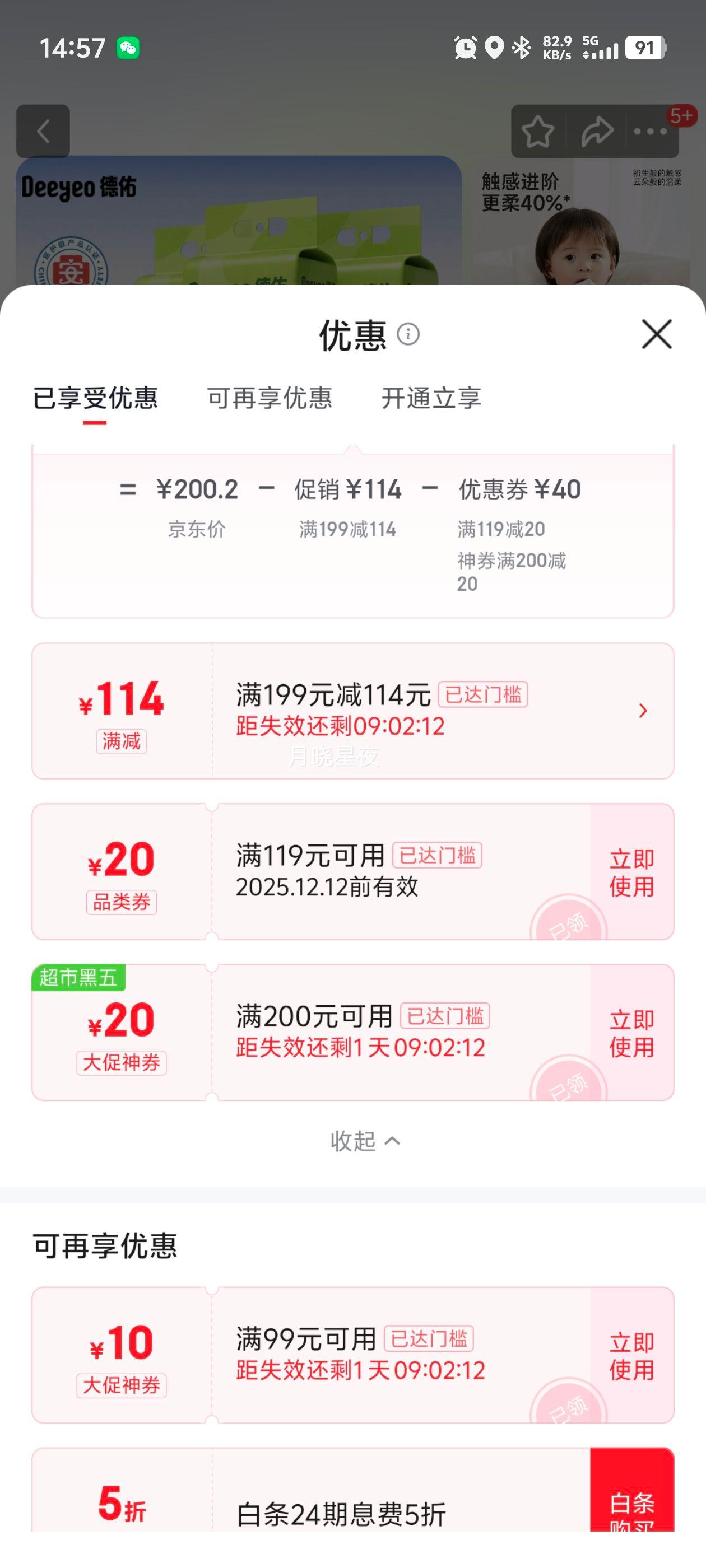  ʽϴ 200*3 ӺʪֽŻ֤