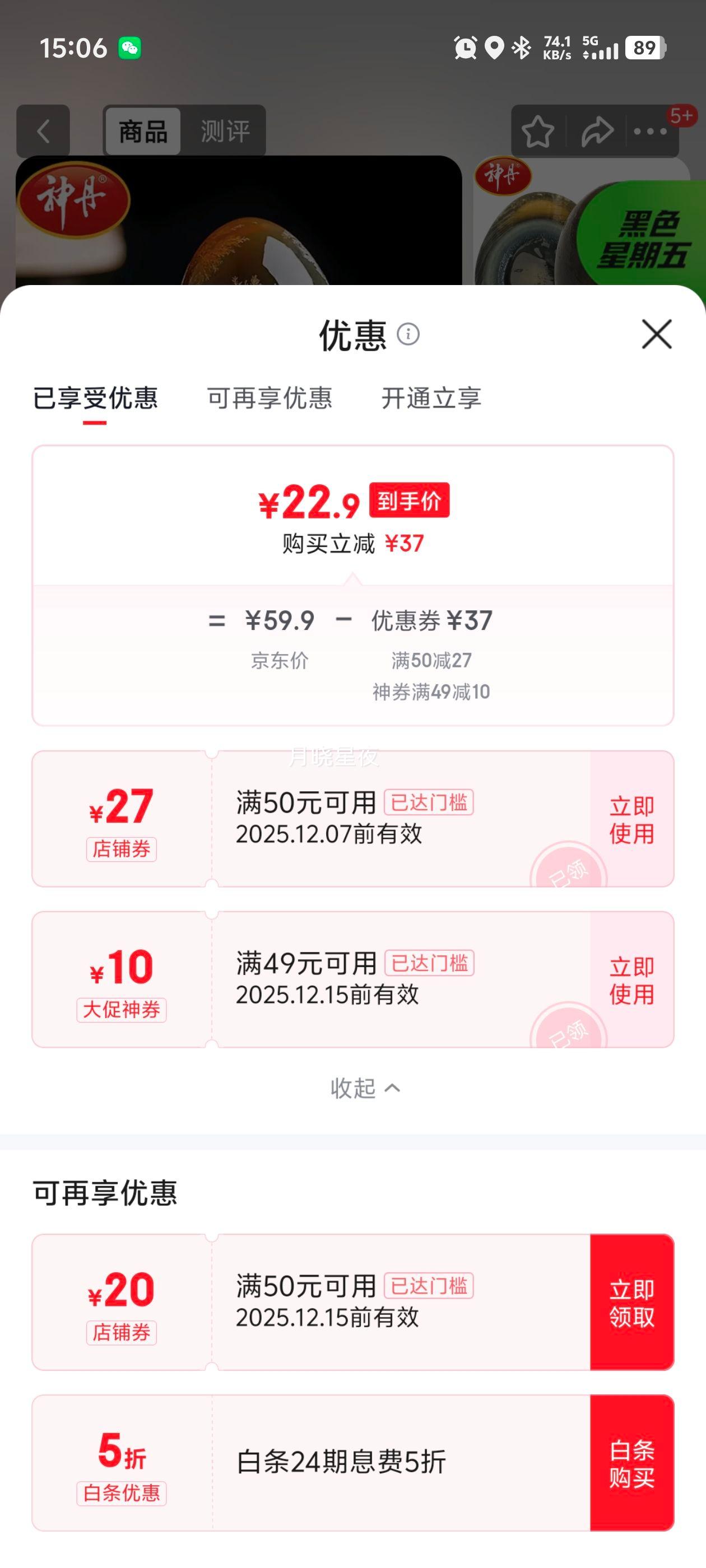  Ƥɻ Ǧ ö50g+ 20öŻ֤