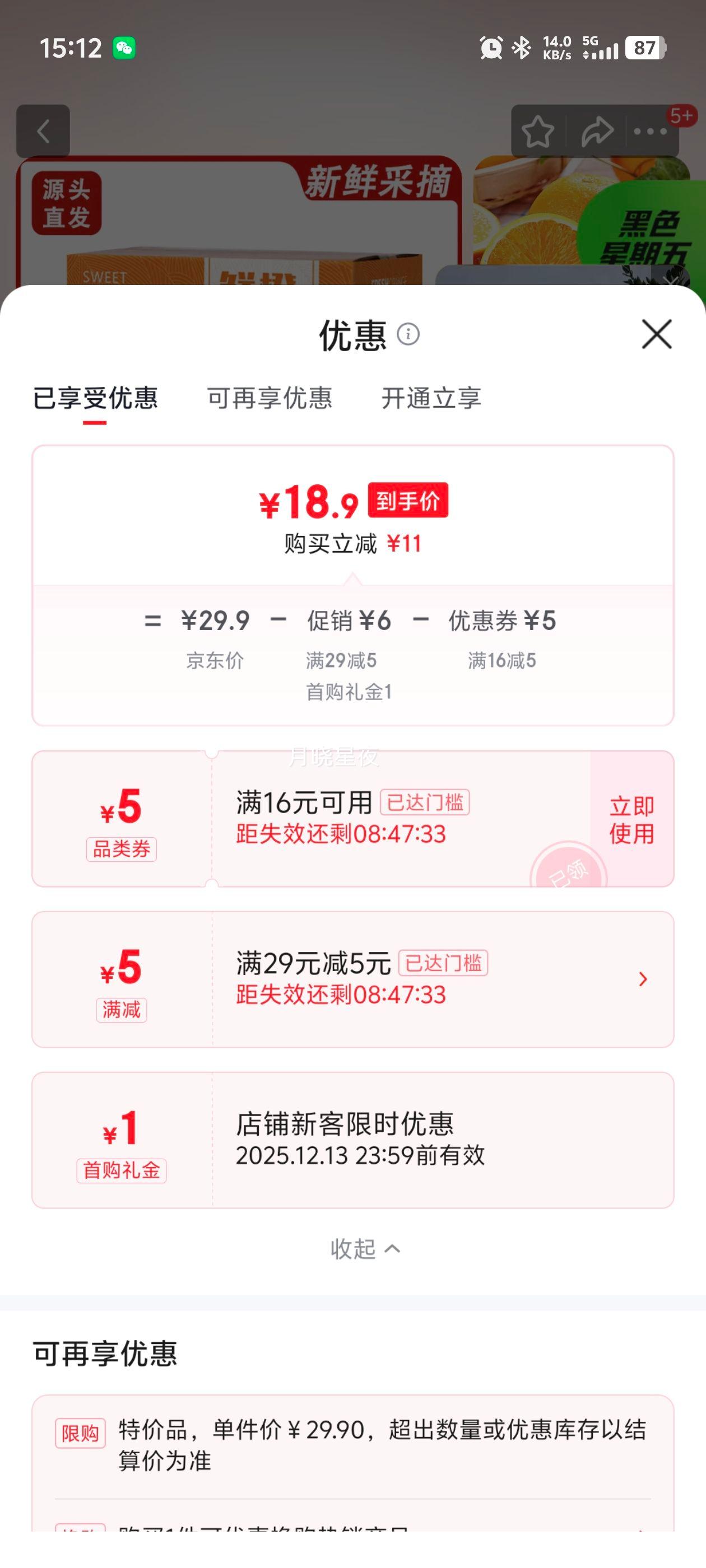  ڽ ˮ ժؼְ 9(60-70mm)ԴͷֱŻ֤