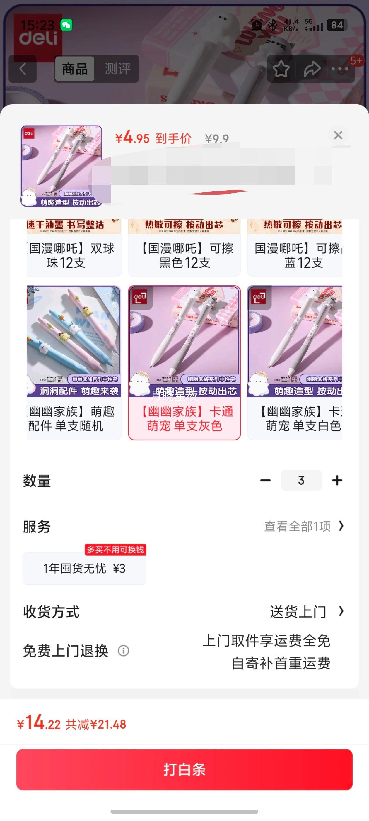  YY013 ɫļ尴Ա 0.5mmӵͷ ֧װŻ֤