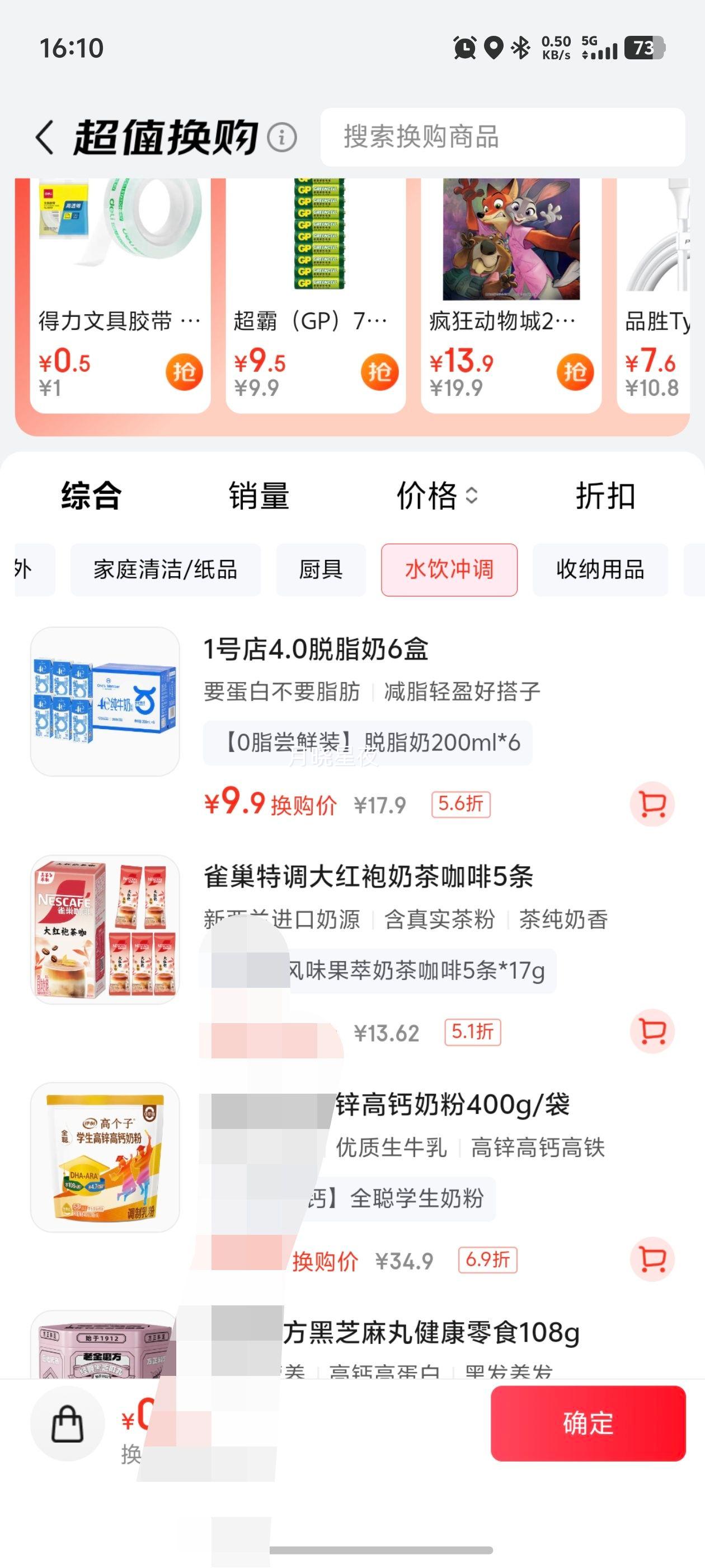 One's Member ֬߸ƴţ 200ml 6Ż֤