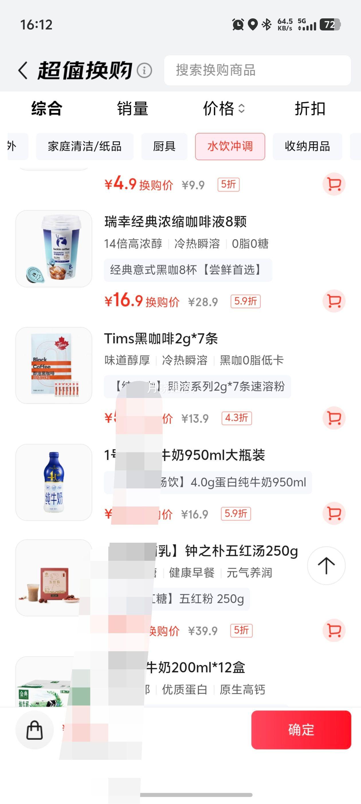 ҿ ʽڿ ŨҺ 18mL*8װŻ֤