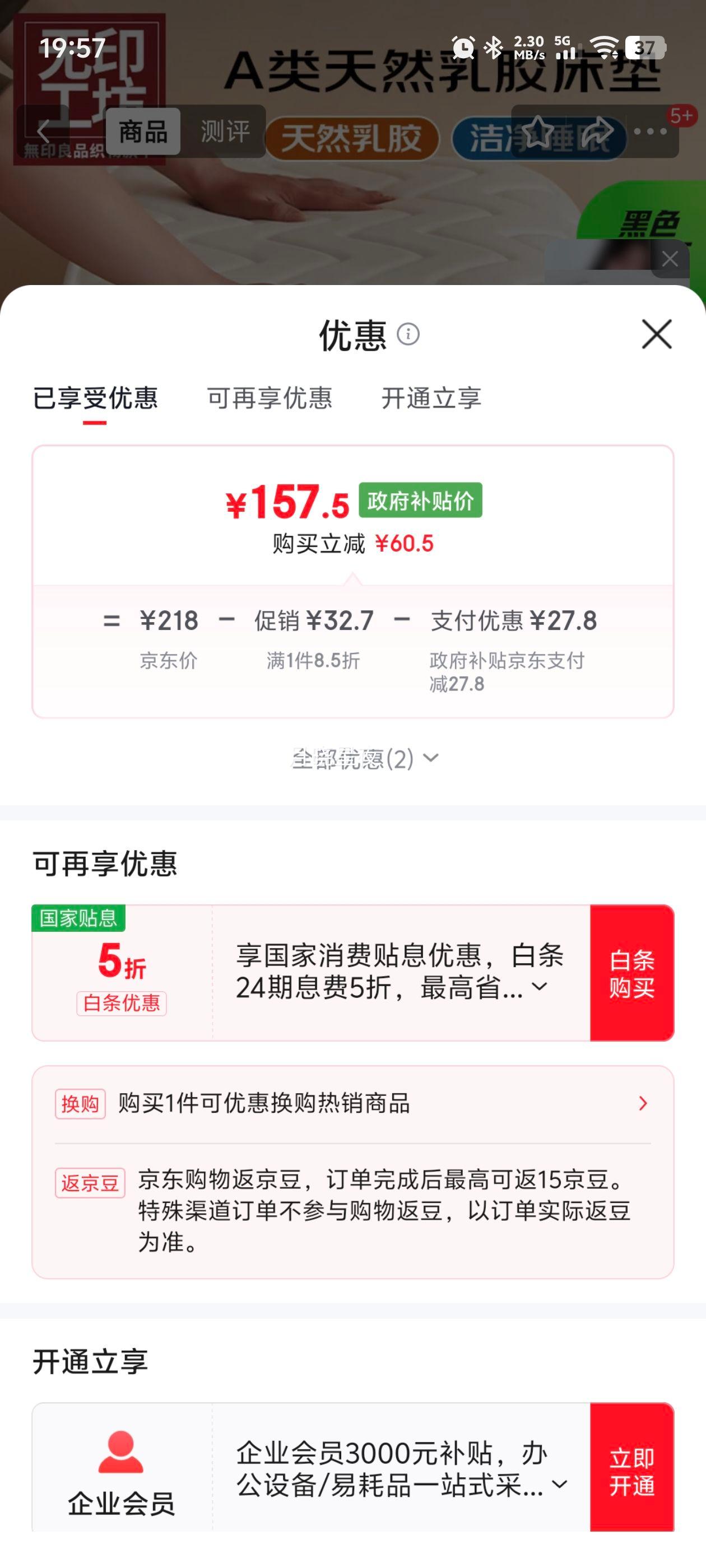 ӡ oӡƷ Ȼ齺 1.8x2 Ӵ ˯ Ż֤