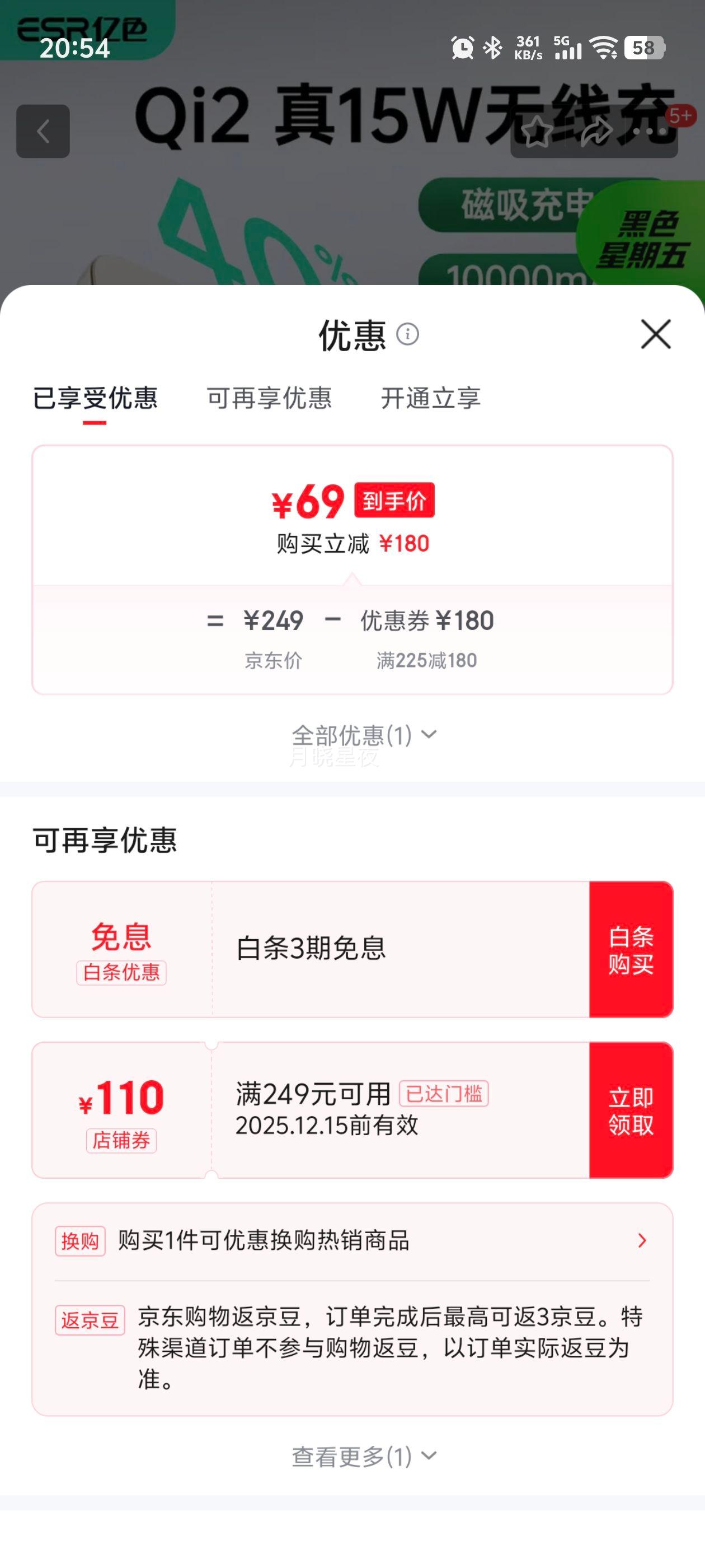 ɫƻ15Wح3C֤Qi2籦MagSafe15W߿10000/5000ϷɻƶԴƻ17 ħح13C֤ Qi2֤ح15W߿Ż֤