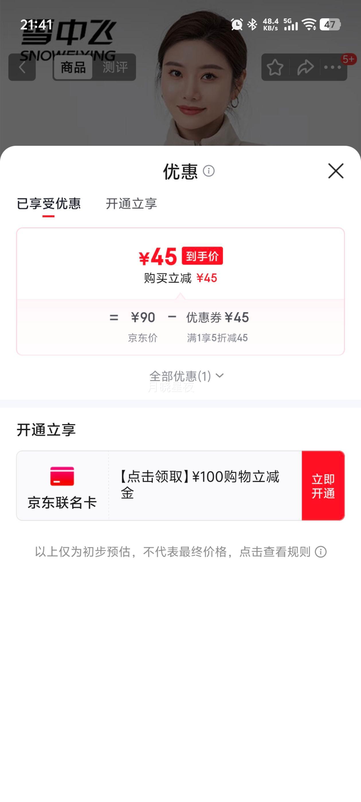 ѩз Ůҡп 2XL ɫ ¿ץŻ֤