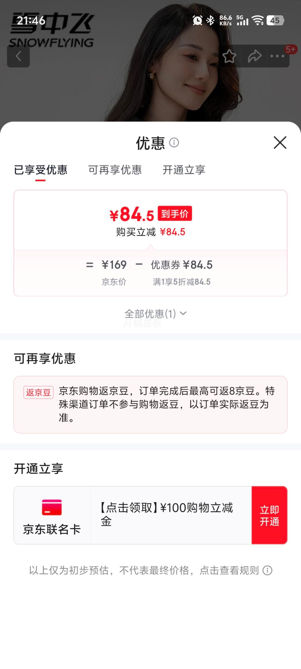 ѩзŮʿ̿2025¿Ŵ׷ɫԼñ ɫ    MŻ֤