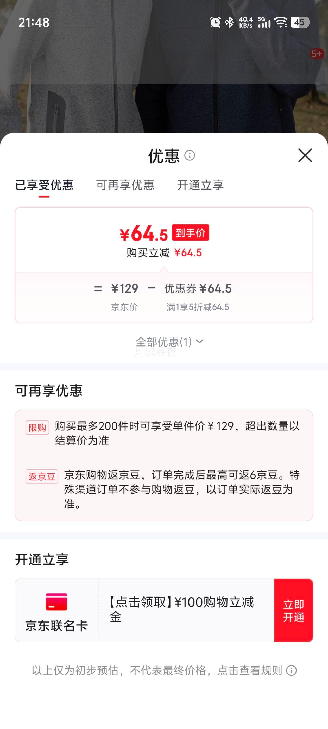 ѩзŮͬٴﻧͨñץ޼п Ұɫ    LŻ֤