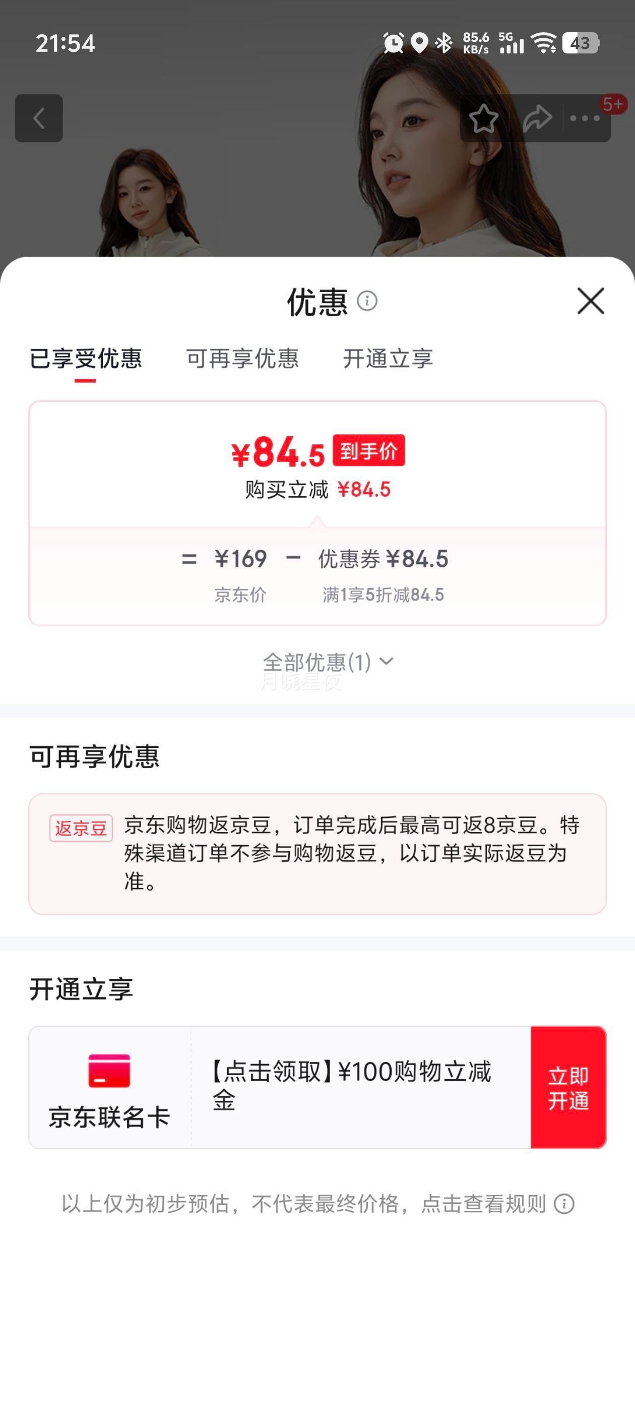 ѩз SNOWFLYING ̿ñŮ ץ װ L120-140Ż֤