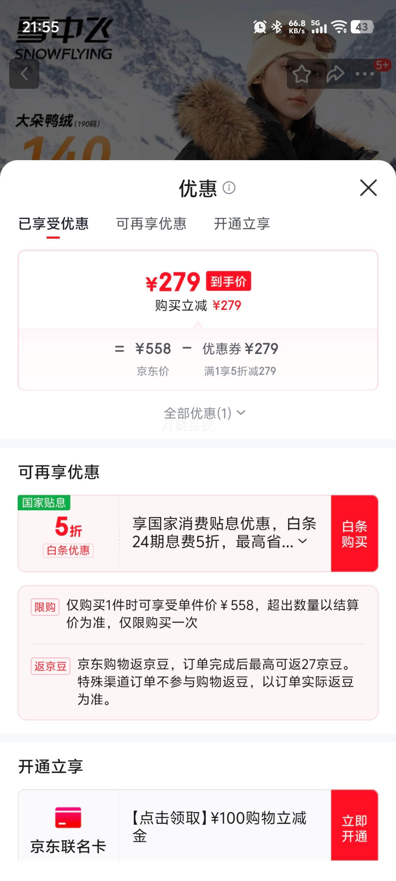 ѩз Ůʿ̿޷ ɫ M (170) Ѽ޺ë¿Ż֤