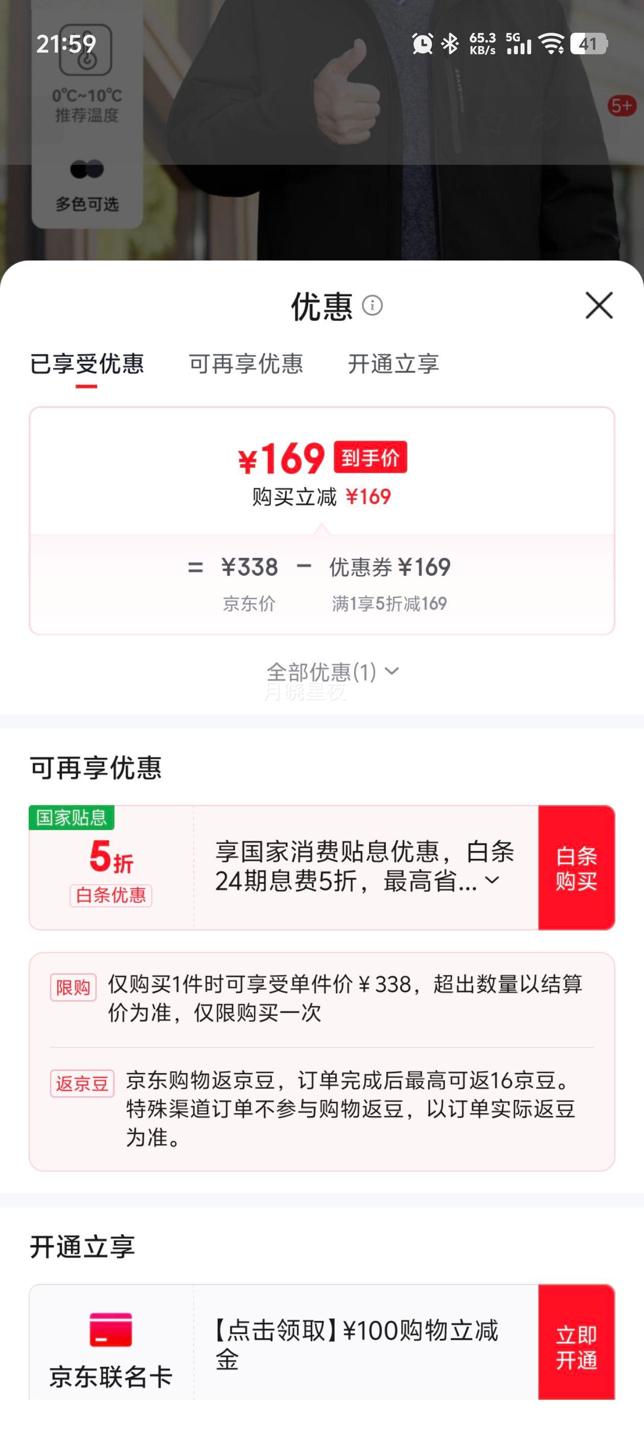 ѩз ʿɫ޷ ɫ L (175) 繤װŻ֤