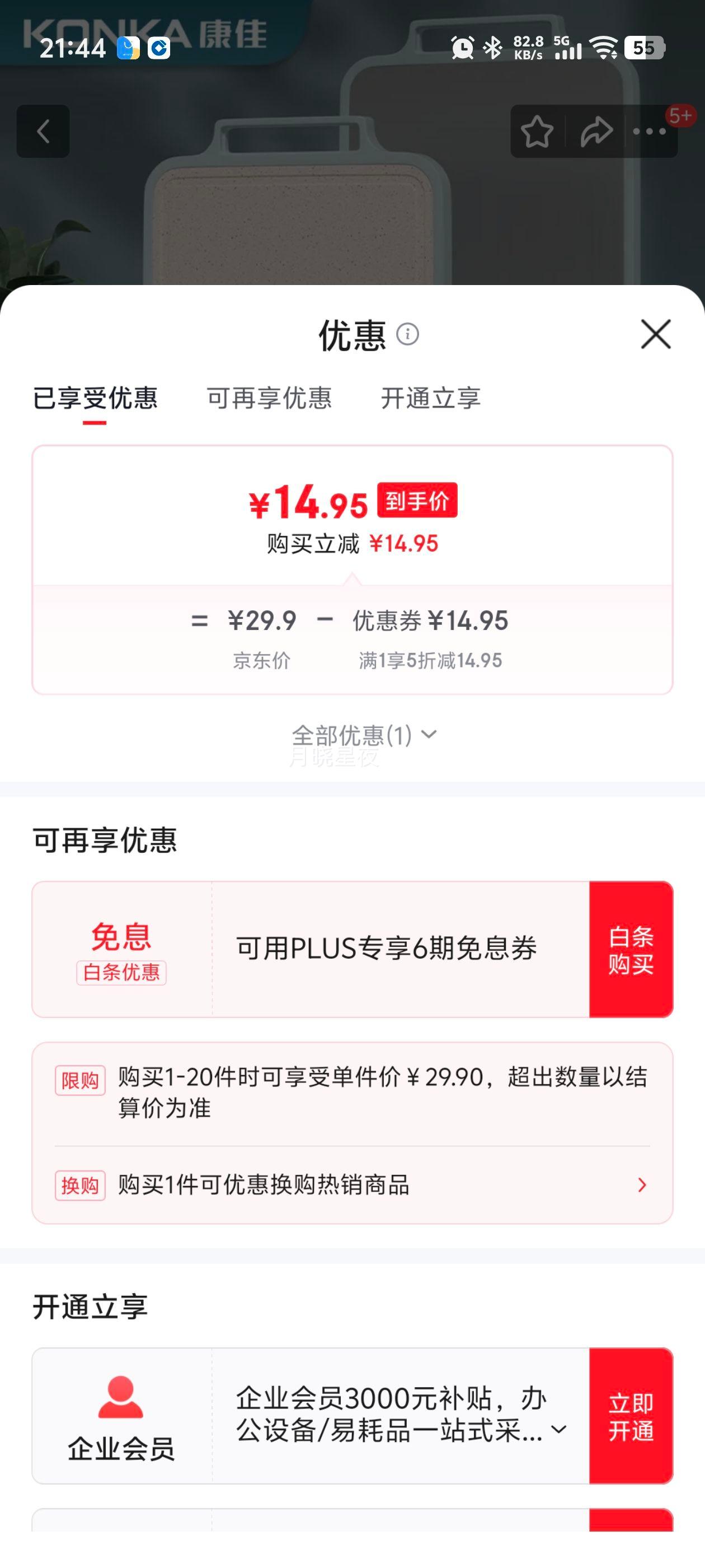  ˫ ճ ÷ùв˰ 38cm29cmŻ֤