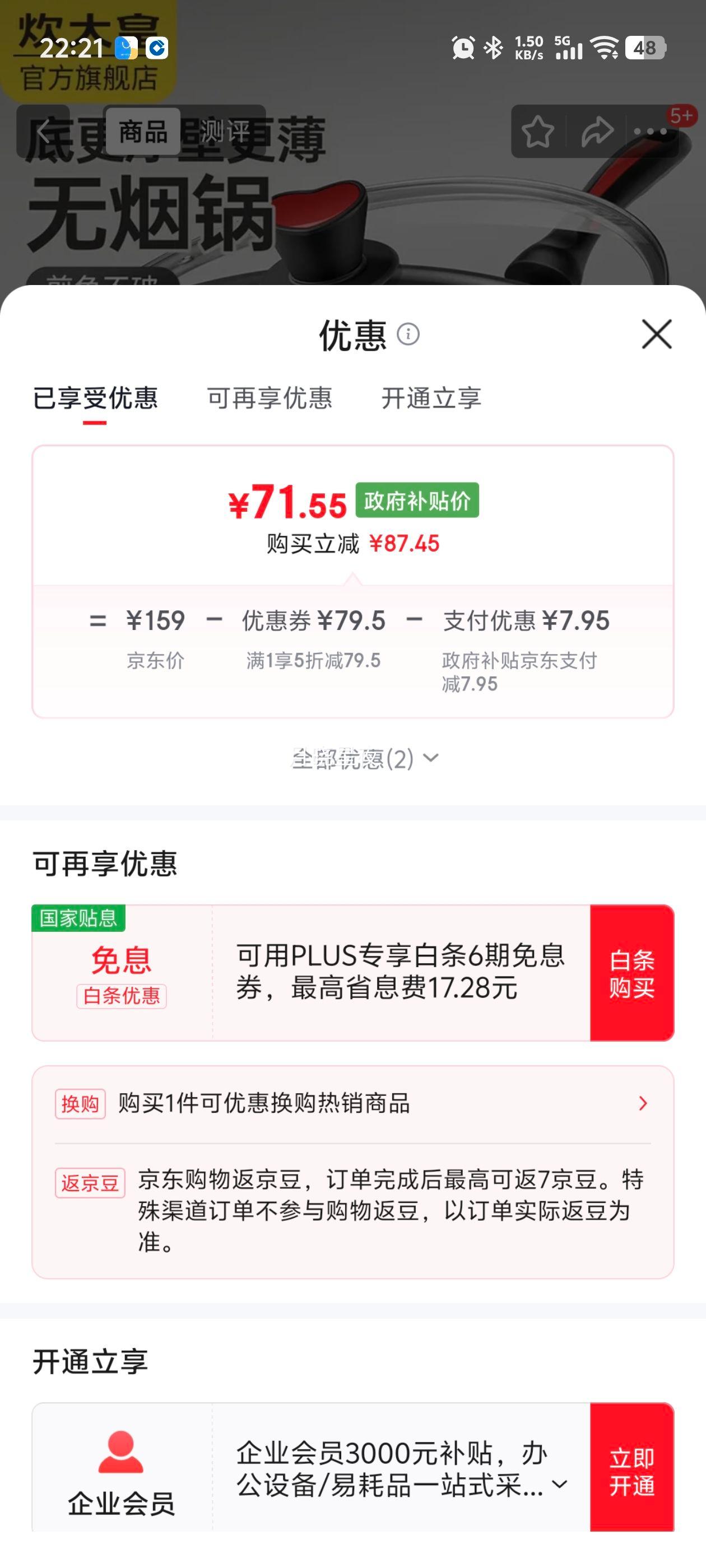  32cmճƽ׳˹ ¯ȼͨŻ֤