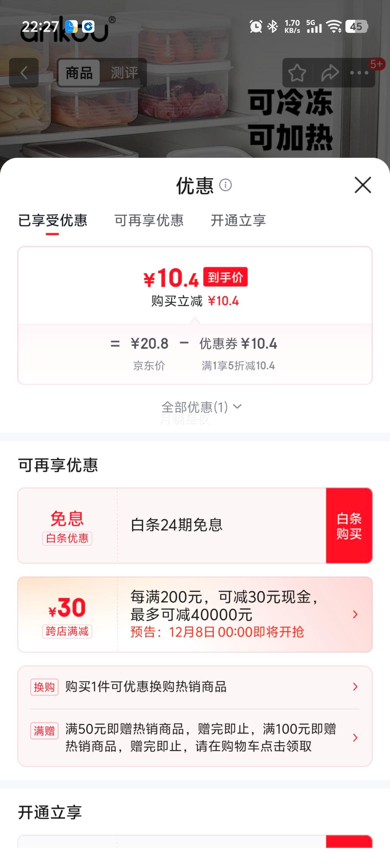  ʺз 650ml+1300ml+2200ml 3 ɴŻ֤