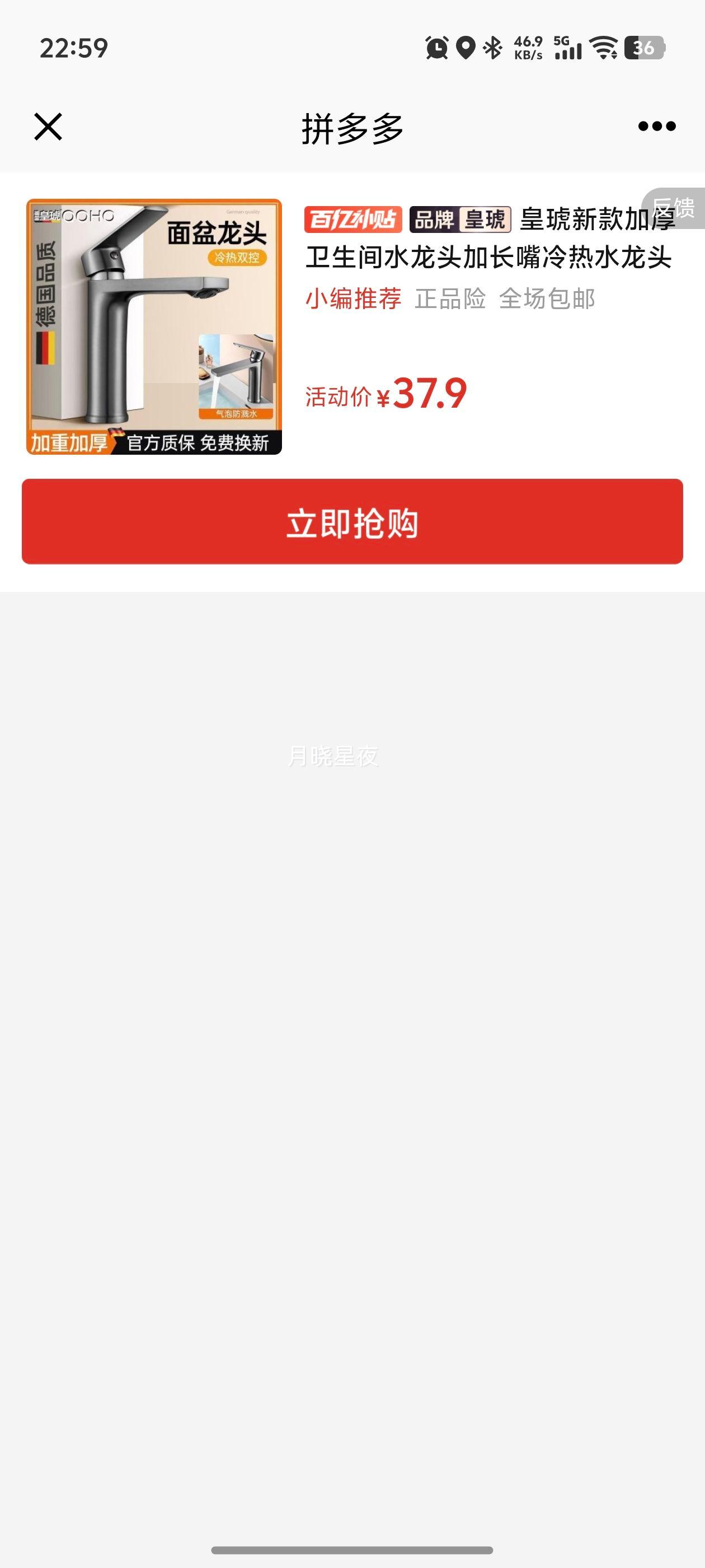  Ӻӳˮͷ ϴԡ̨ͨŻ֤