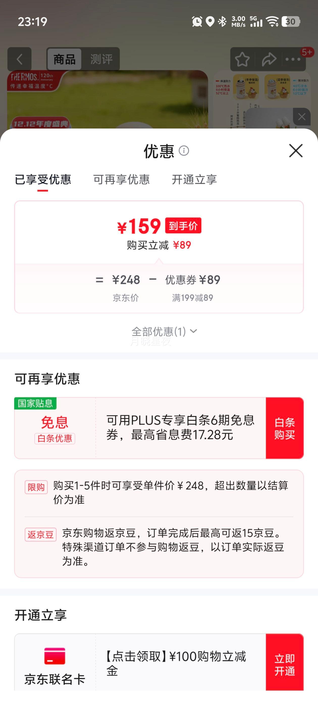 ħʦ TCKB ͯ± 316L ܱ400ml Ż֤