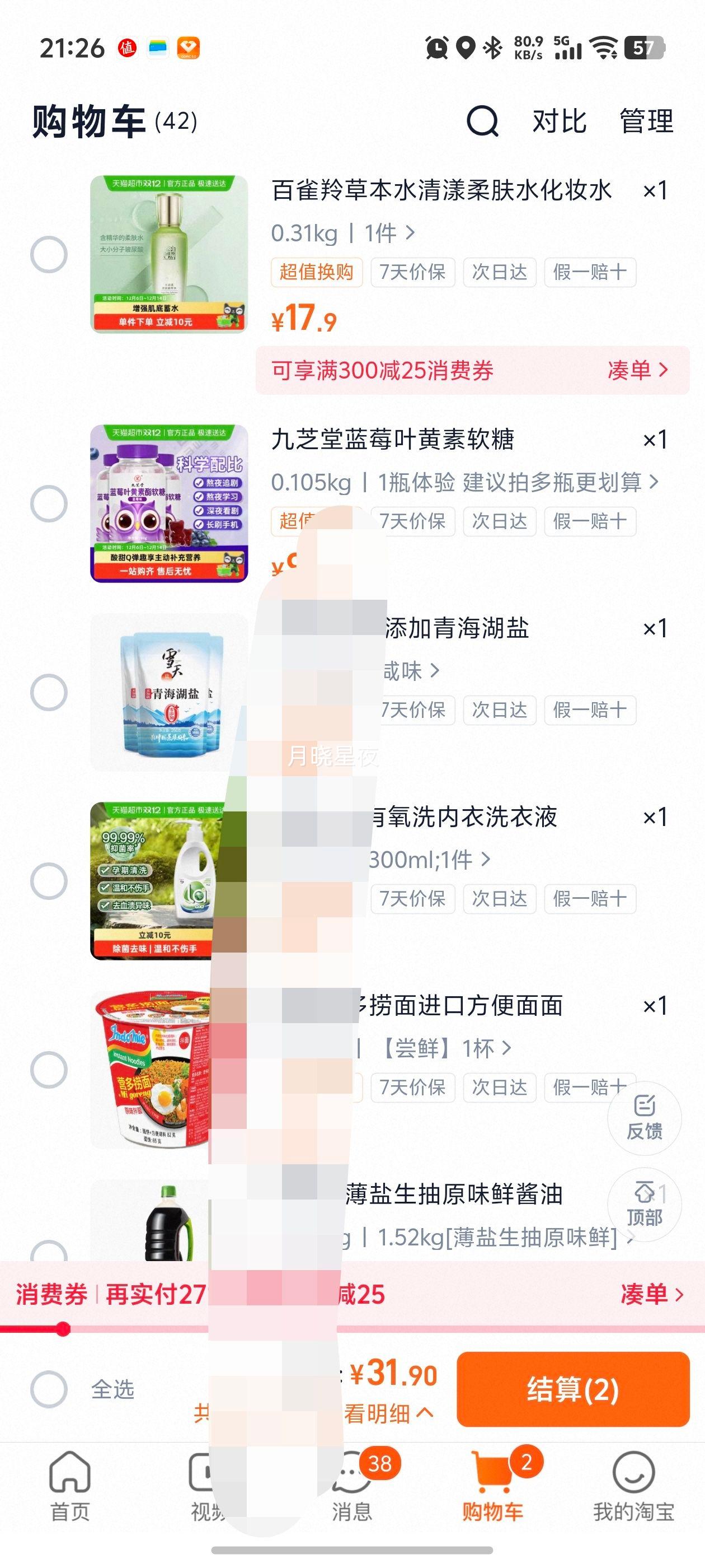 ȸ ݱˮˮ ʪˮ滺ˬˮ δȷŻ֤