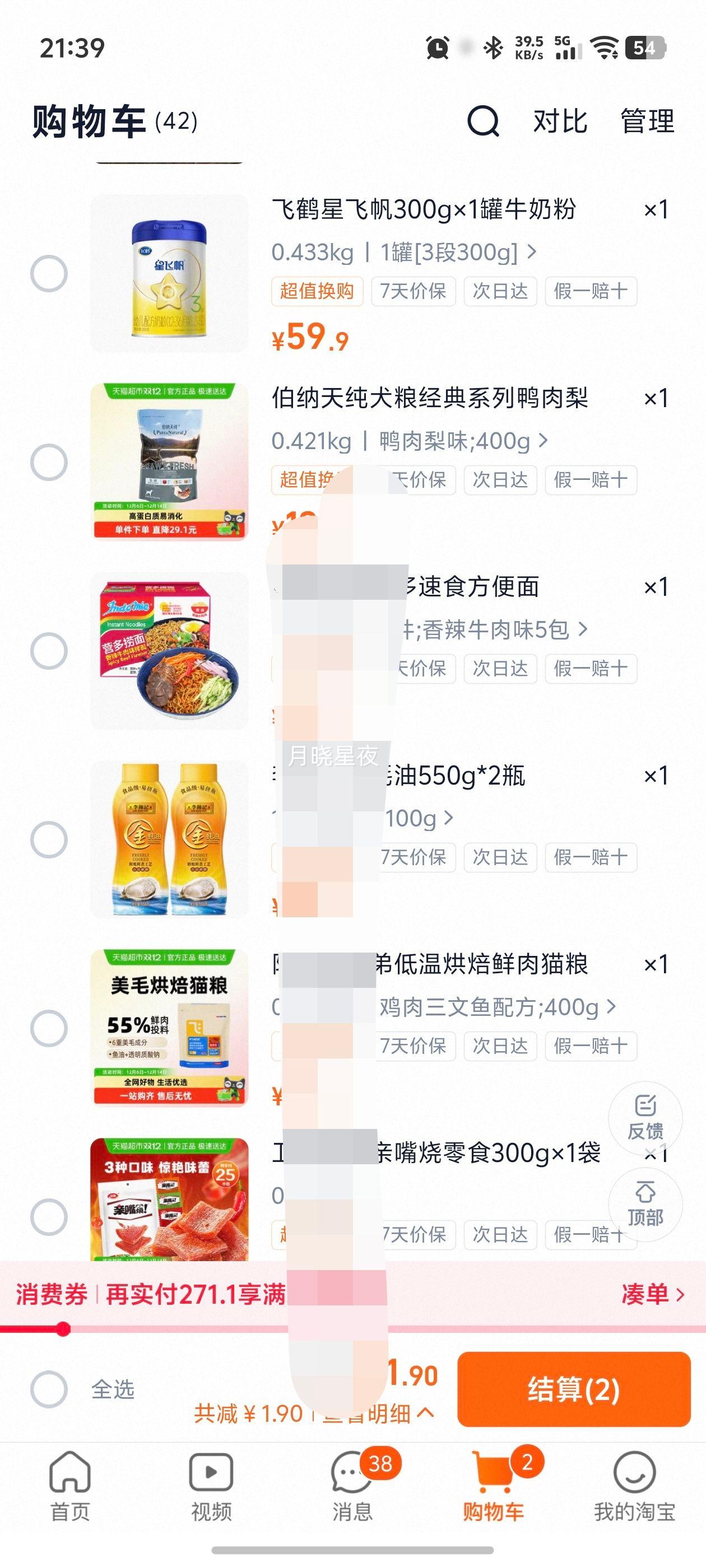 ɺ Ƿɷ Ӥ׶䷽ţ̷ 1 1Ż֤