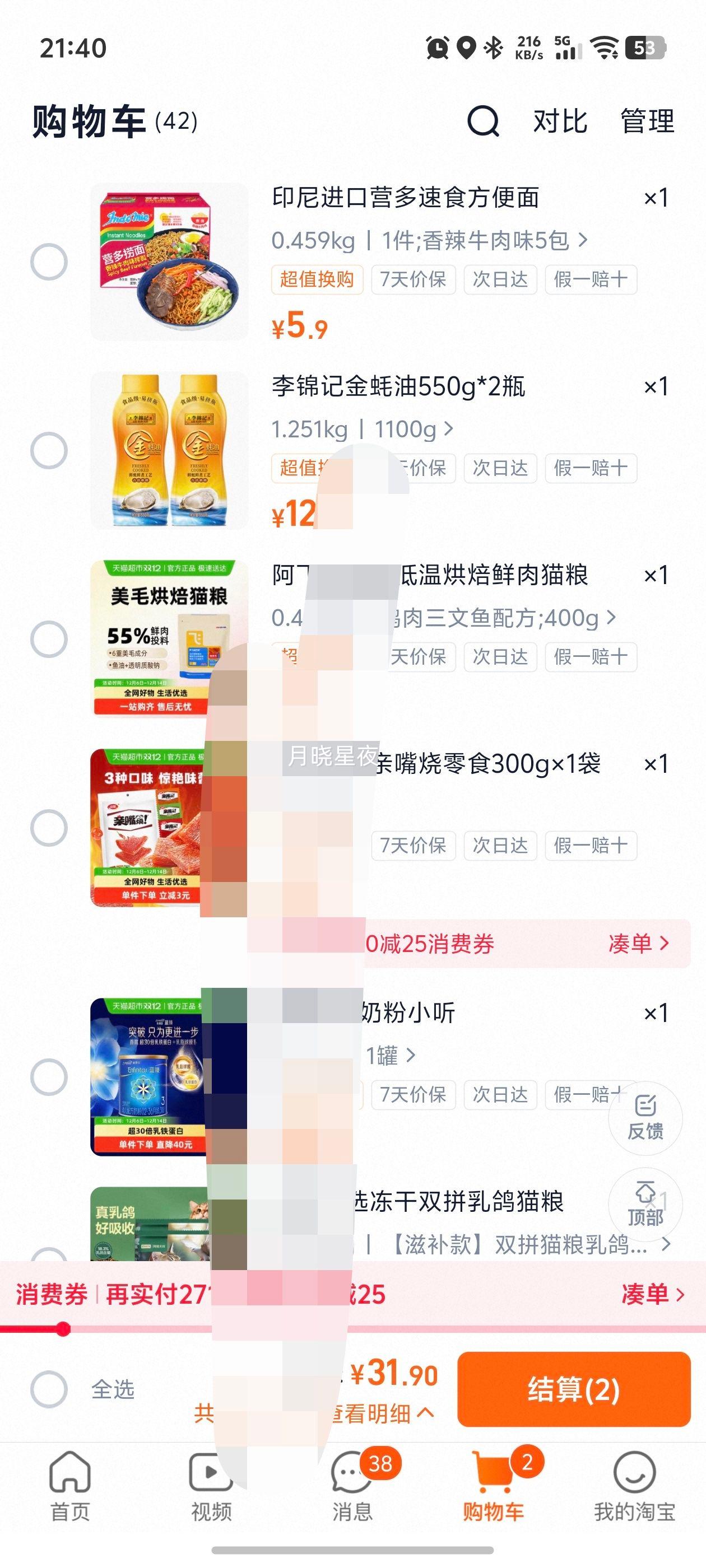 ӡӪ ţζ ʳͷҹŻ֤