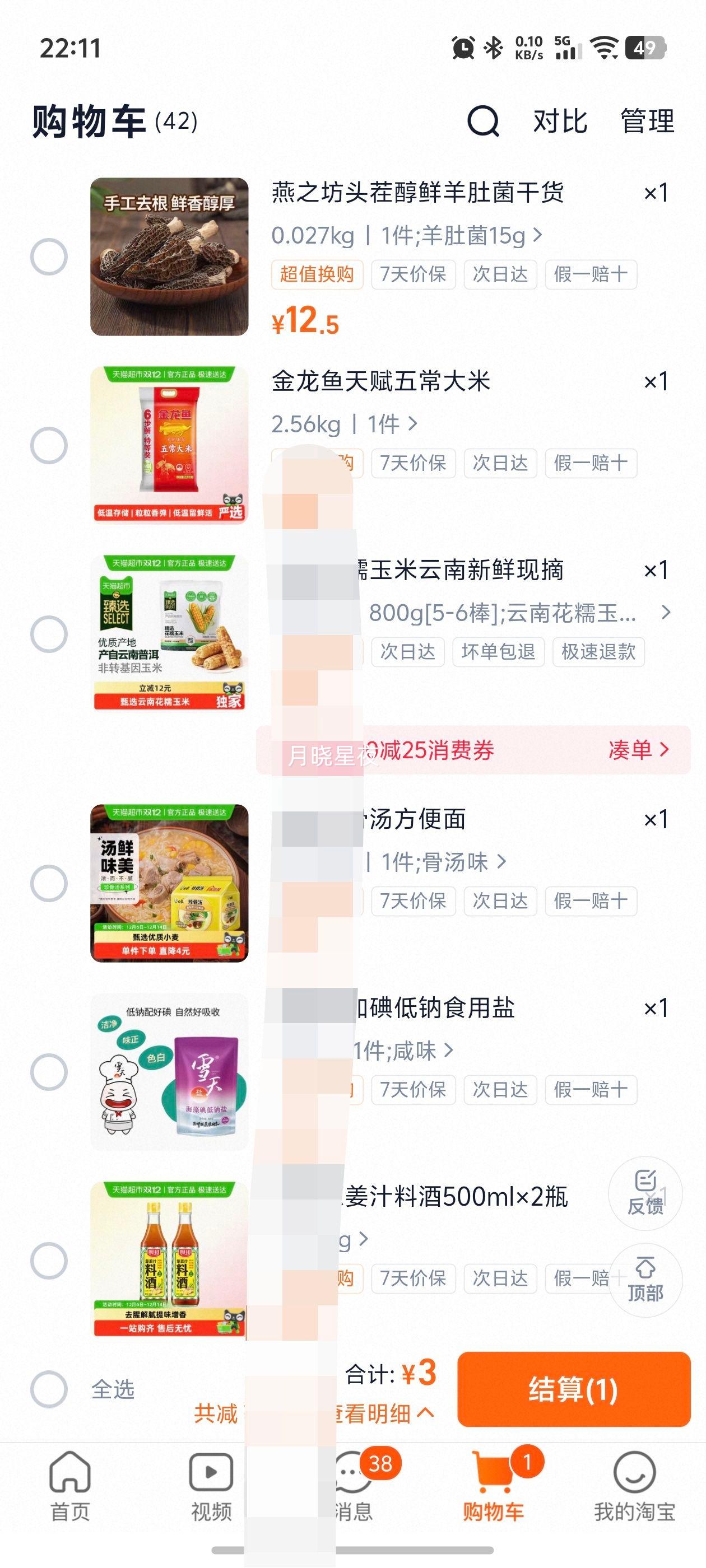 ֮ Ǿɻ ͷĢ ţǾϰ ʳŻ֤