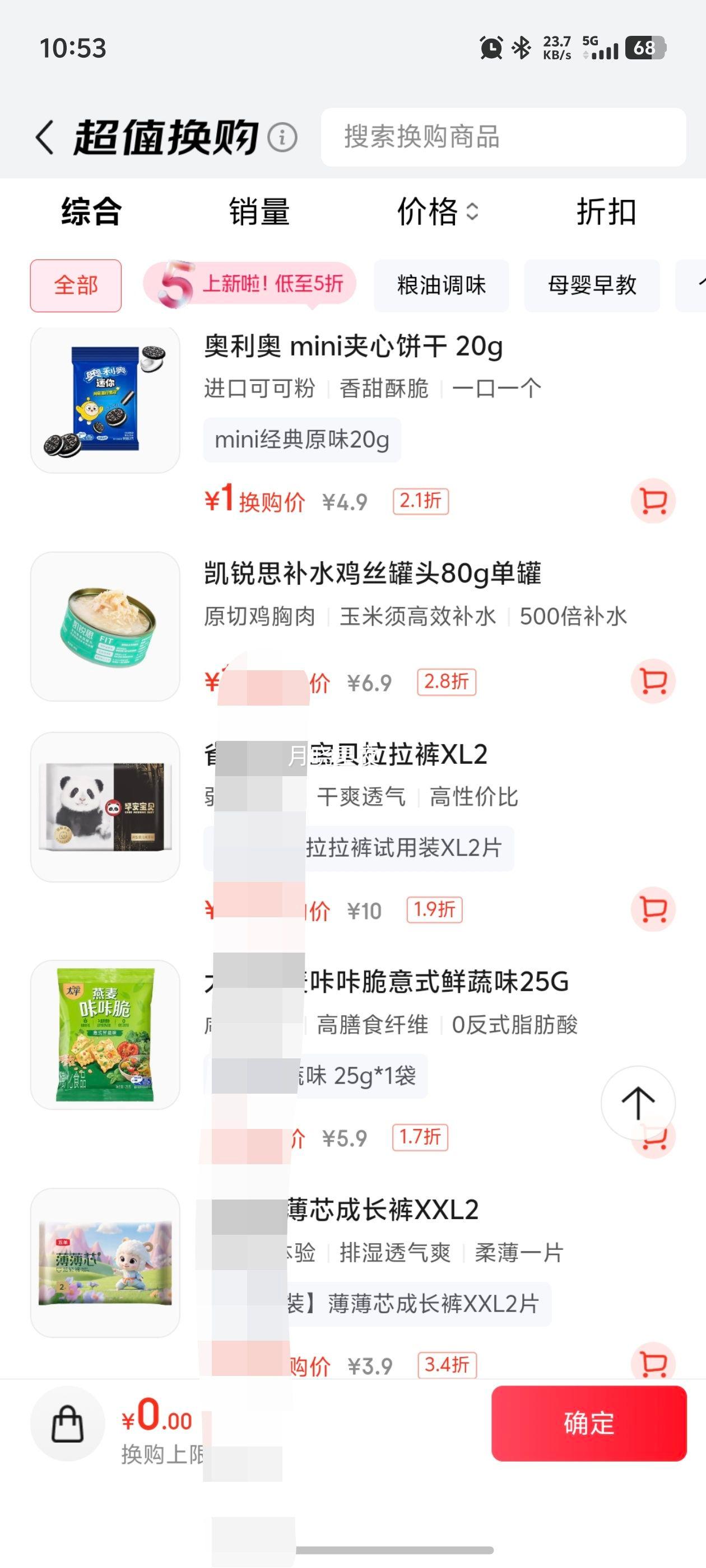  miniı ԭζ 20g ʳŻ֤