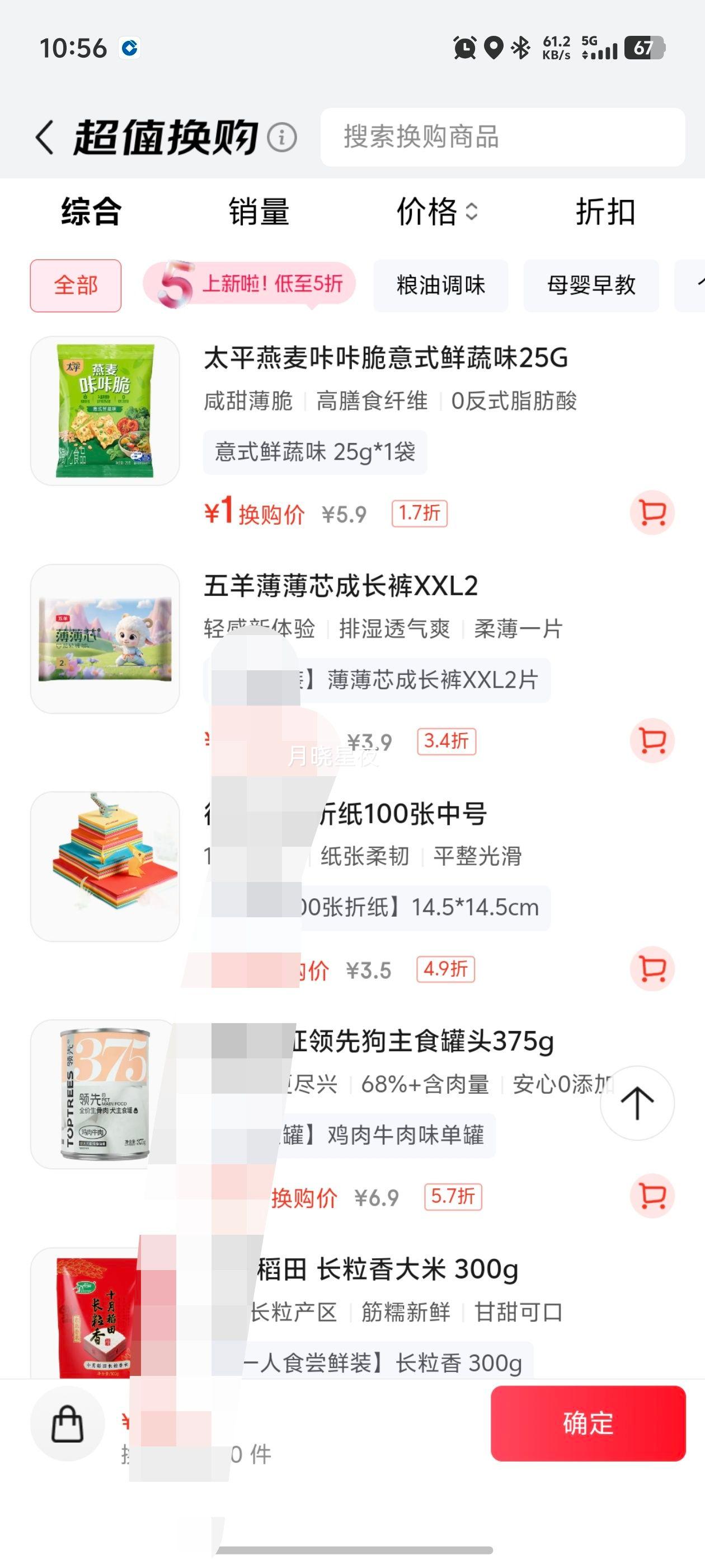 ̫ƽǴ ʽζ25G ζմ У԰Ż֤