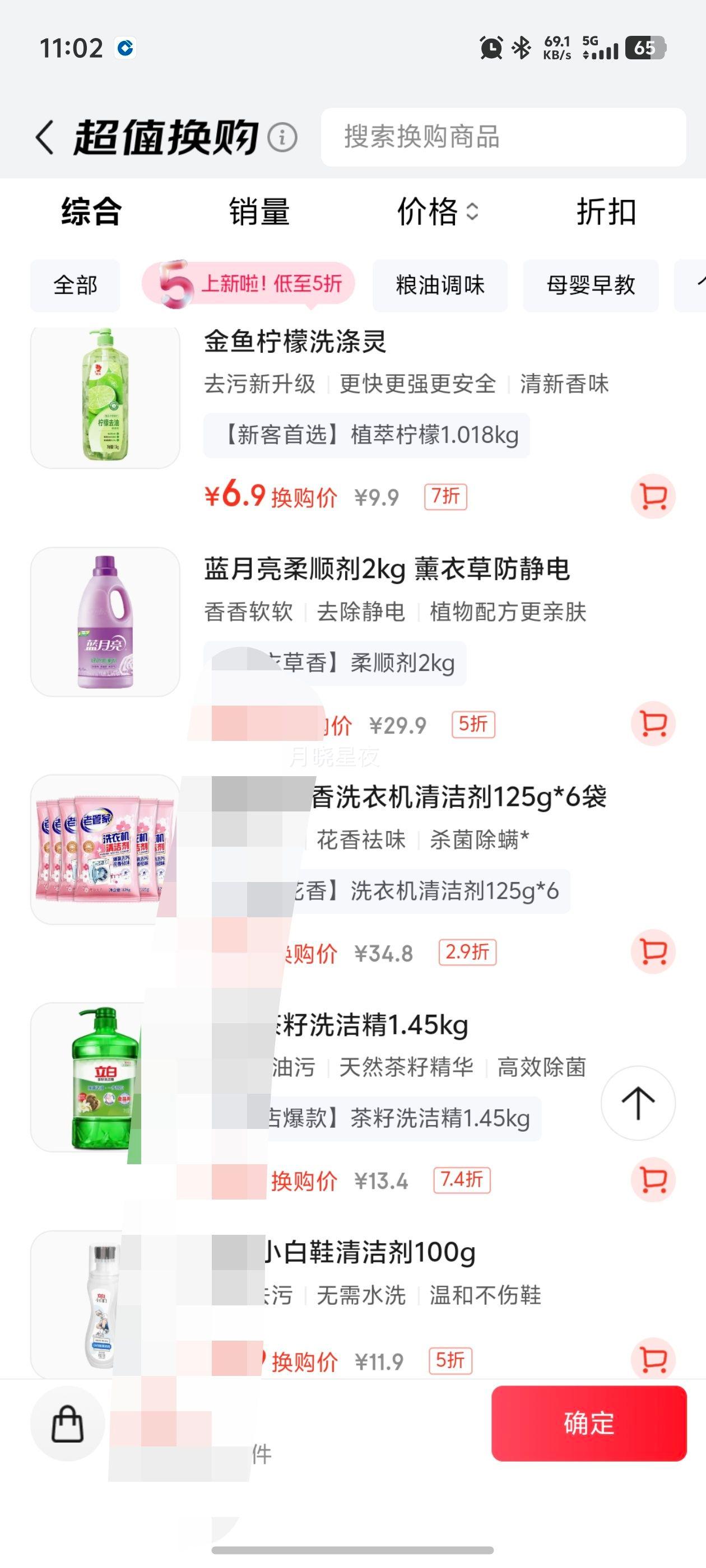  APGϴྫ 1.018kg Aƿϴ ȥͳζŻ֤