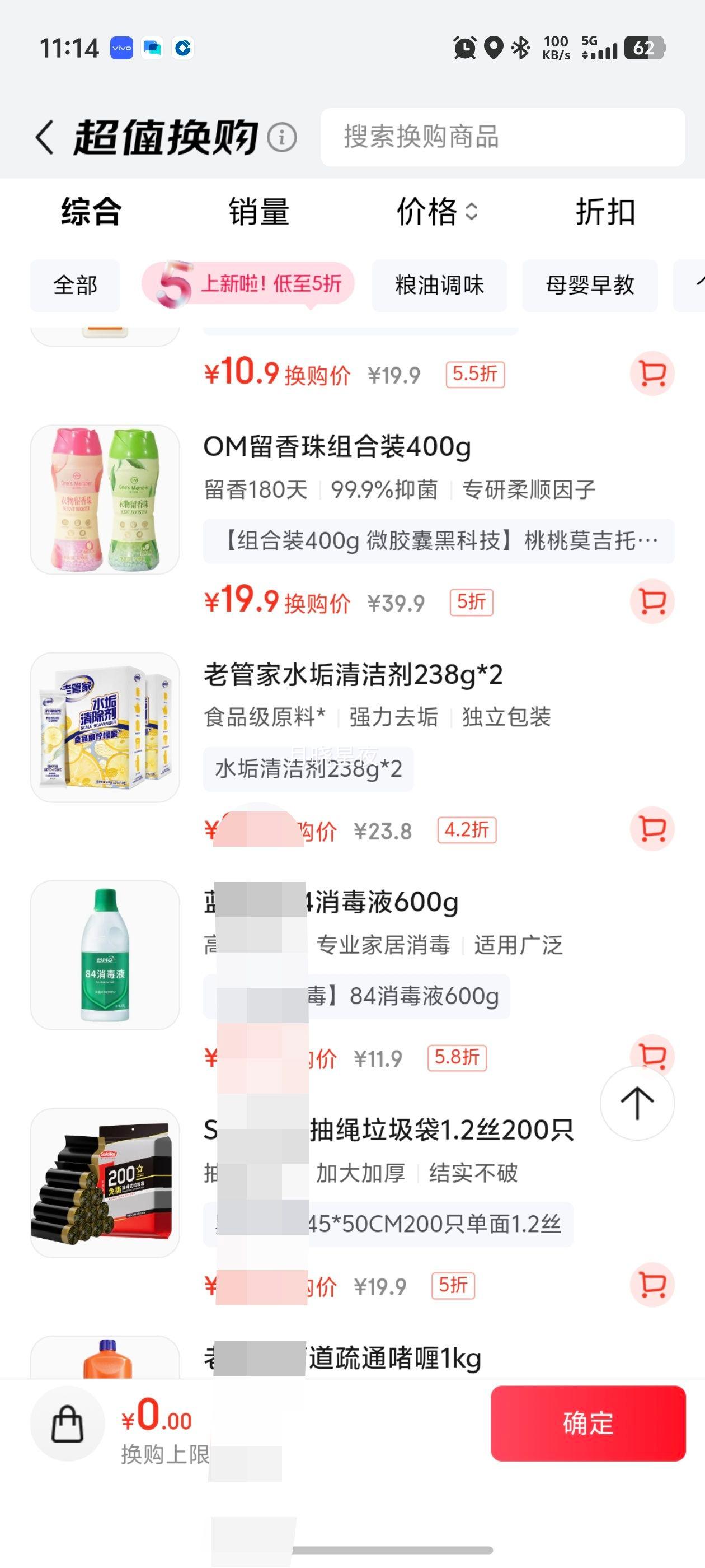 1ŻԱ OM 200gĪ+200gɽ 99.9%180Ż֤