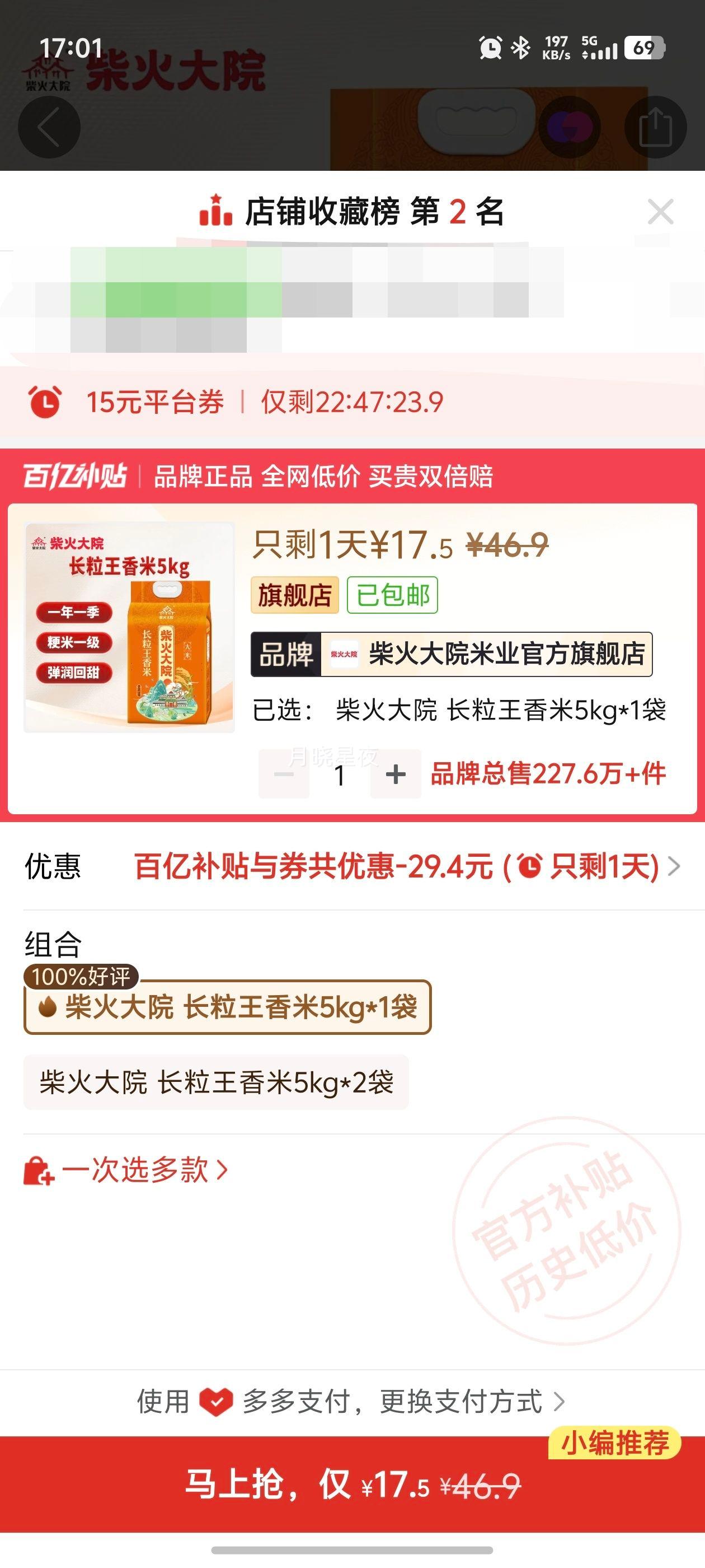 [25]Ժ  5kg հװŻ֤