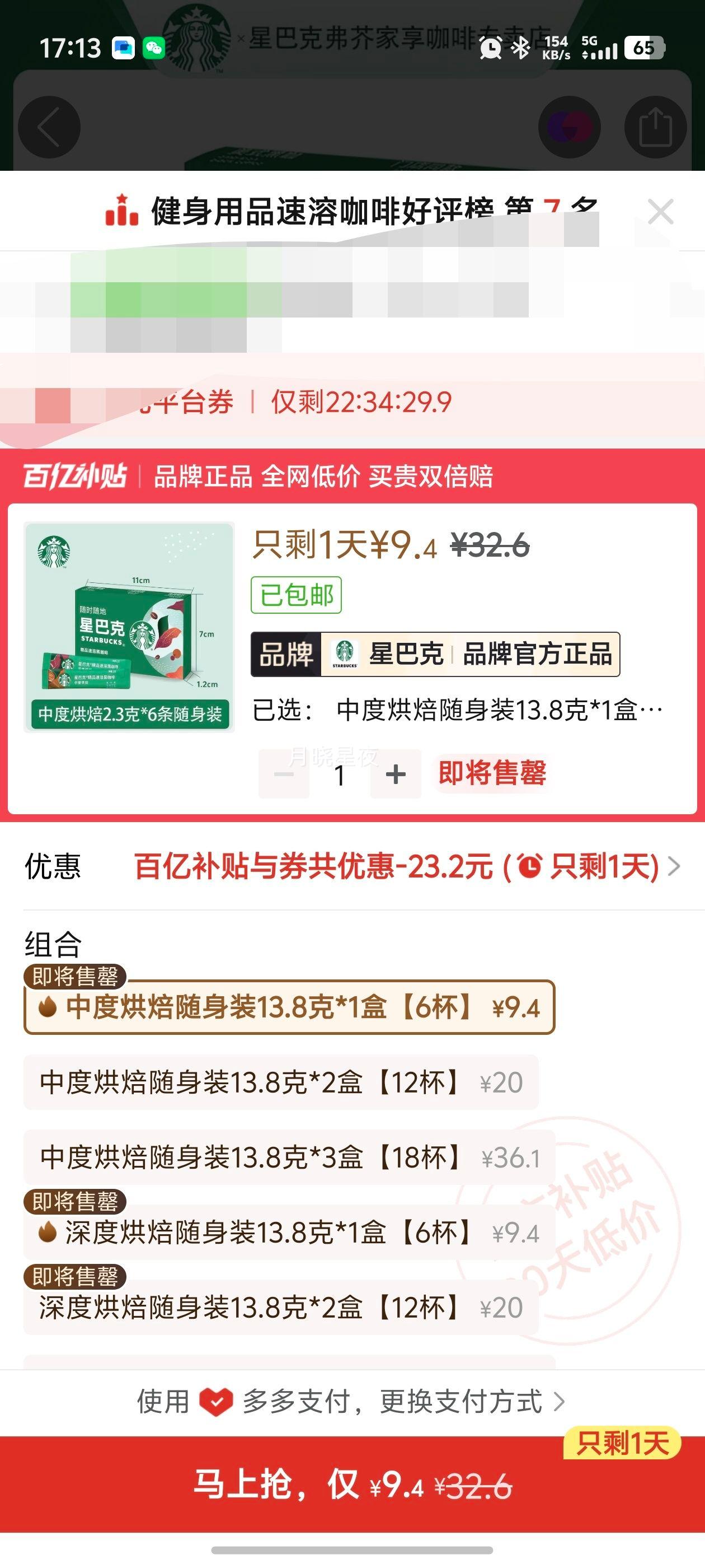 ǰͿ ܺڿװ 13.8 6 ƷȳŻ֤