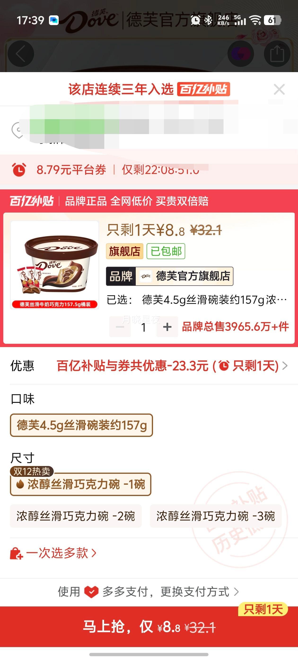 ܽ 4.5g˿ţɿװ Լ157g ϲʳʳƷŻ֤