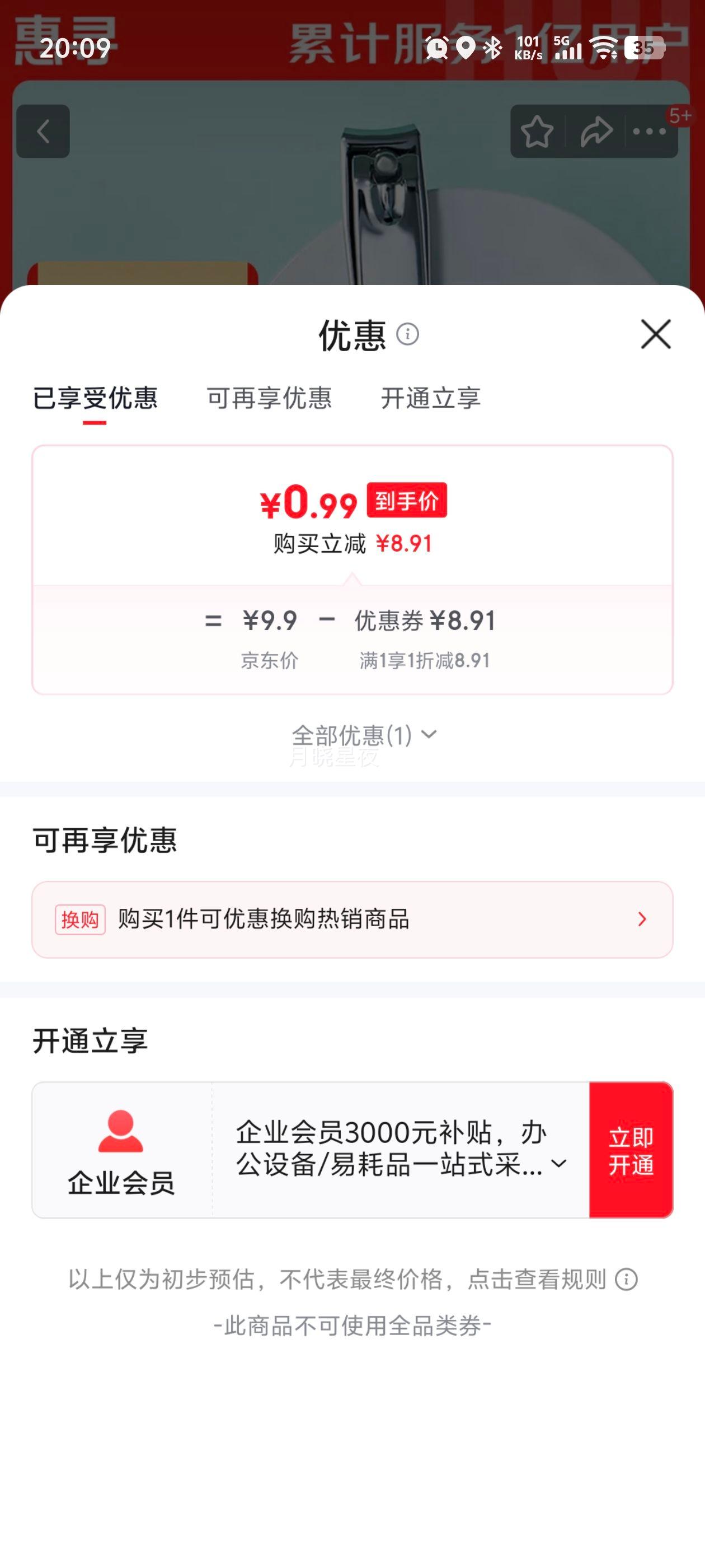 Ѱ ָ׵ָ׼׹װ ָǯбƽ Ż֤