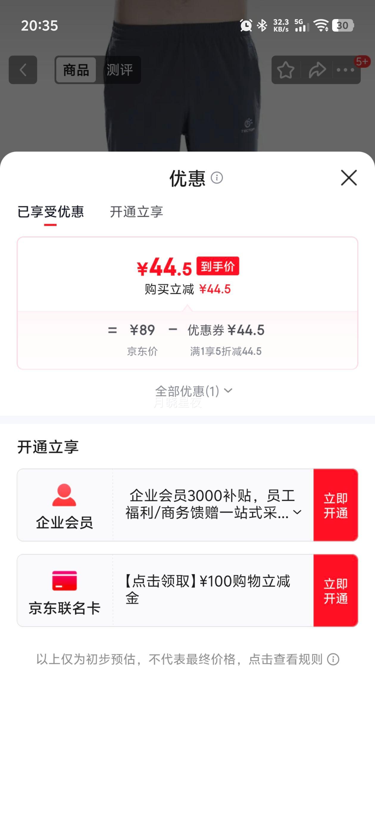 ̽ TECTOP ٸɿ Ůɫ L 054 ˶ɽŻ֤