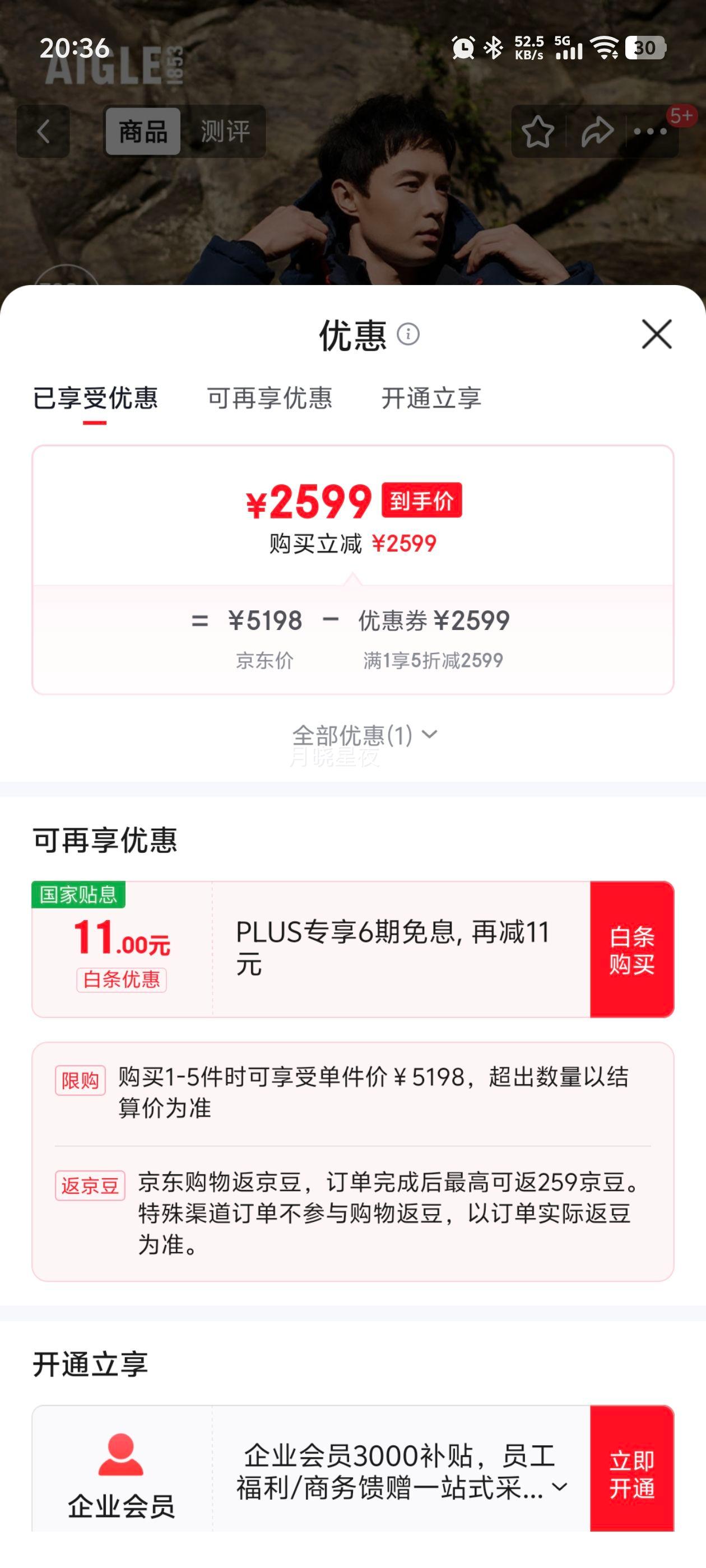 AIGLE  ޷ GORE-TEX ͸ Ӻů  ۹ BA202 LŻ֤